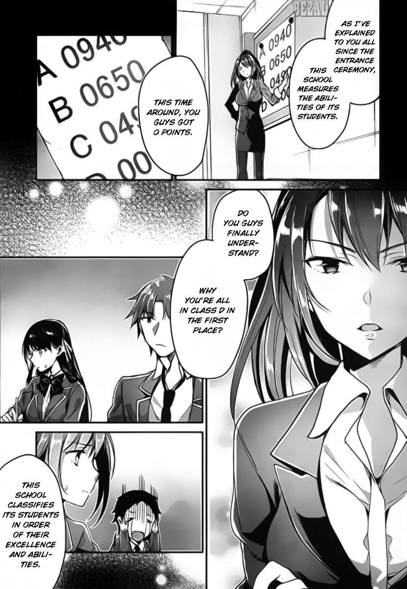 Youkoso Jitsuryoku Shijou Shugi no Kyoushitsu e Chapter 5 page 12 - Chapter 5: Room 5