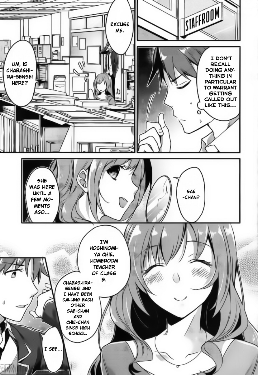 Youkoso Jitsuryoku Shijou Shugi no Kyoushitsu e Chapter 5 page 2 - Chapter 5: Room 5