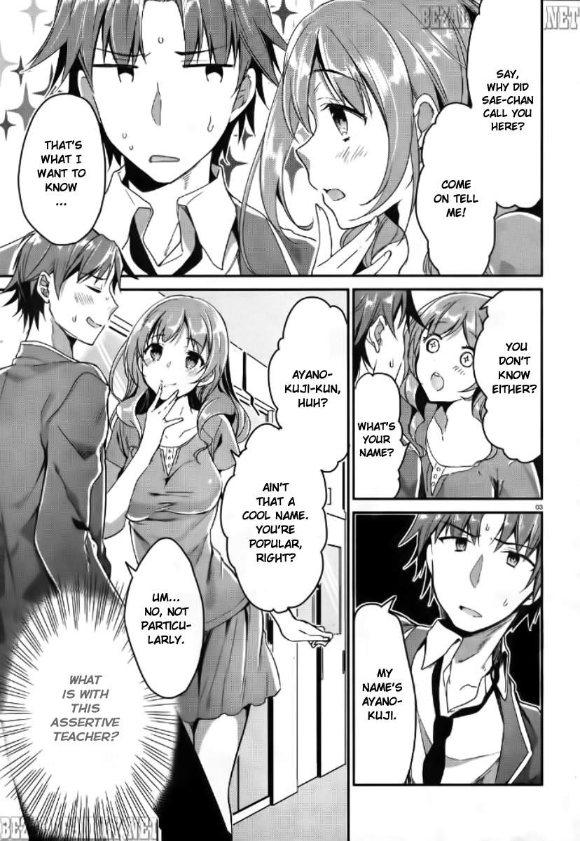 Youkoso Jitsuryoku Shijou Shugi no Kyoushitsu e Chapter 5 page 4 - Chapter 5: Room 5