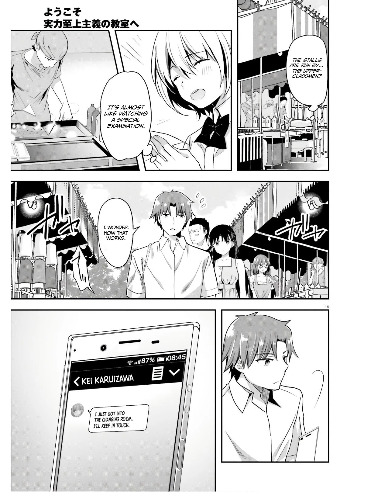Youkoso Jitsuryoku Shijou Shugi no Kyoushitsu e Chapter 53 page 15 - Chapter 53