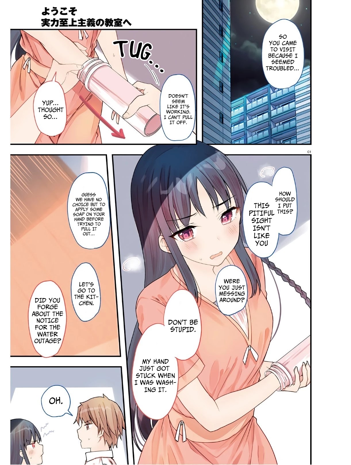 Youkoso Jitsuryoku Shijou Shugi no Kyoushitsu e Chapter 53 page 2 - Chapter 53