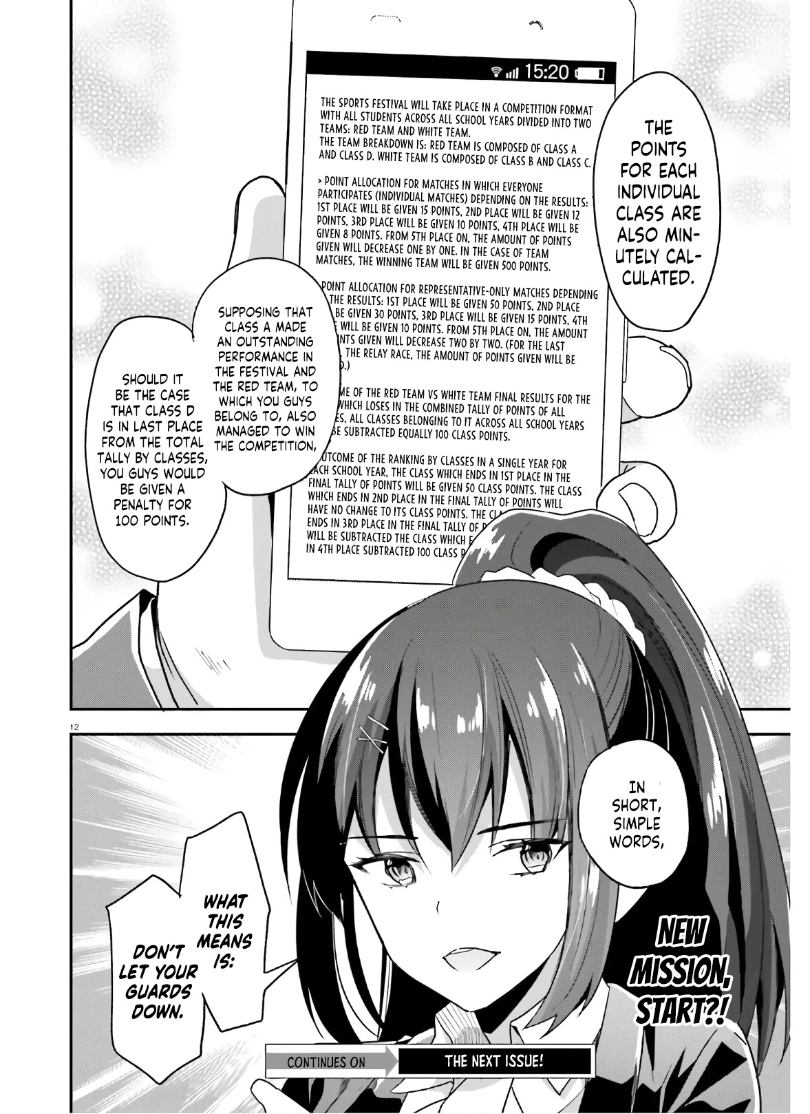 Youkoso Jitsuryoku Shijou Shugi no Kyoushitsu e Chapter 56 page 13 - Chapter 56: Room 56