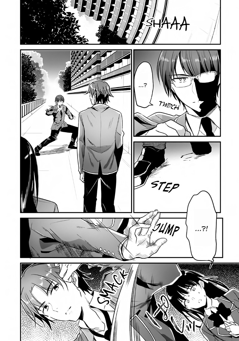 Youkoso Jitsuryoku Shijou Shugi no Kyoushitsu e Chapter 6 page 14 - Chapter 6: Room 6