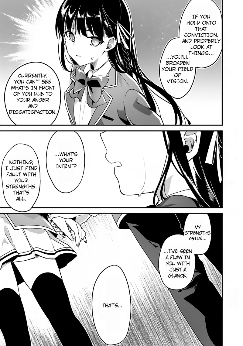 Youkoso Jitsuryoku Shijou Shugi no Kyoushitsu e Chapter 6 page 23 - Chapter 6: Room 6