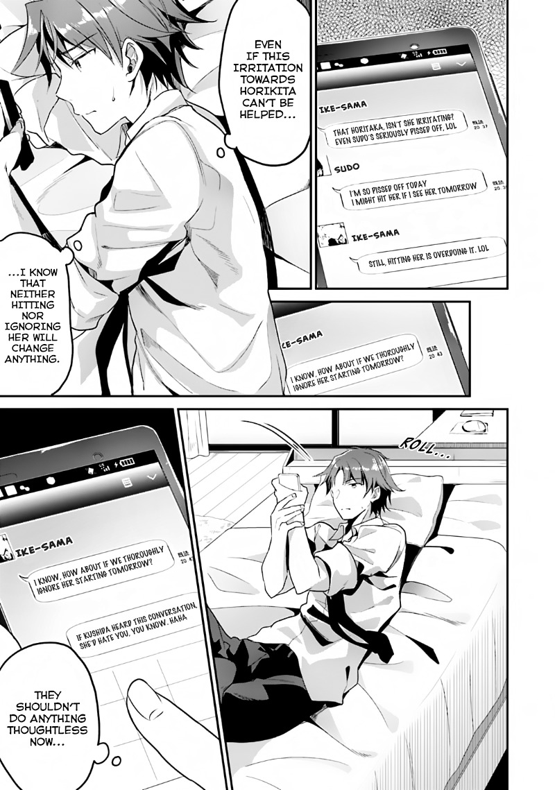 Youkoso Jitsuryoku Shijou Shugi no Kyoushitsu e Chapter 6 page 3 - Chapter 6: Room 6