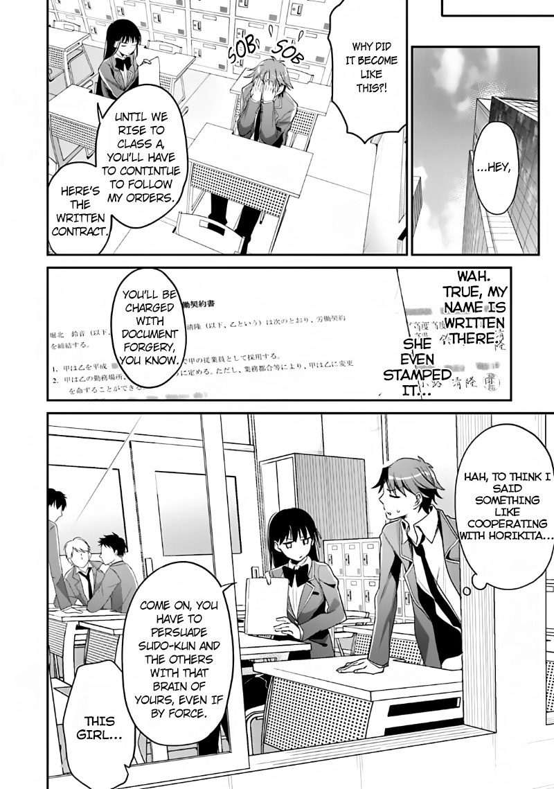 Youkoso Jitsuryoku Shijou Shugi no Kyoushitsu e Chapter 6 page 30 - Chapter 6: Room 6