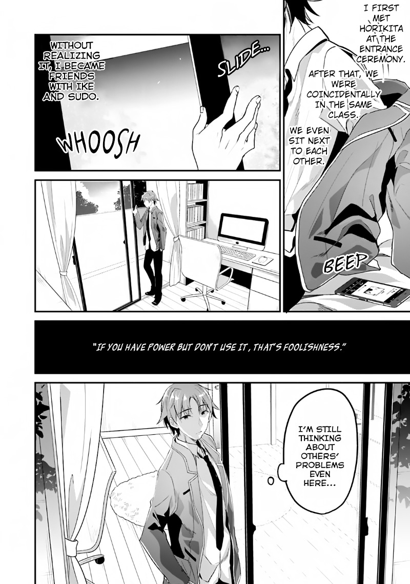Youkoso Jitsuryoku Shijou Shugi no Kyoushitsu e Chapter 6 page 4 - Chapter 6: Room 6