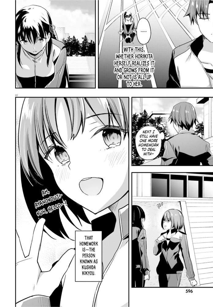 Youkoso Jitsuryoku Shijou Shugi no Kyoushitsu e Chapter 60 page 23 - Chapter 60: Room 60