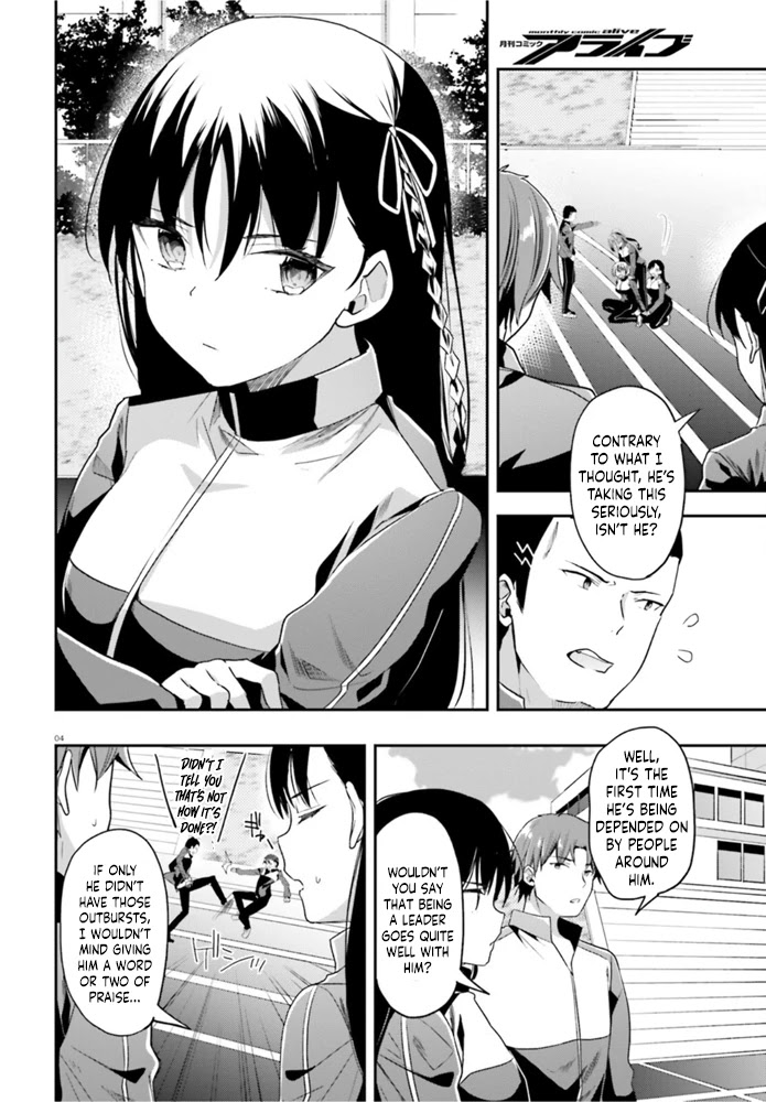 Youkoso Jitsuryoku Shijou Shugi no Kyoushitsu e Chapter 60 page 5 - Chapter 60: Room 60