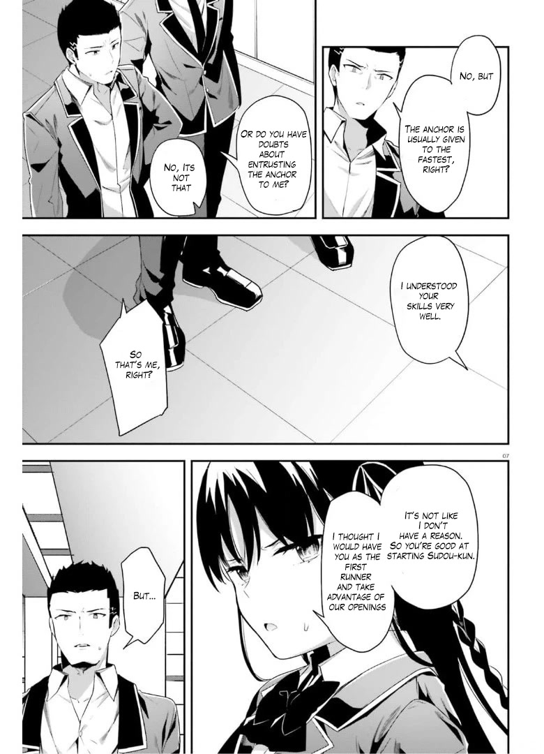 Youkoso Jitsuryoku Shijou Shugi no Kyoushitsu e Chapter 63 page 7 - Chapter 63: Room 63