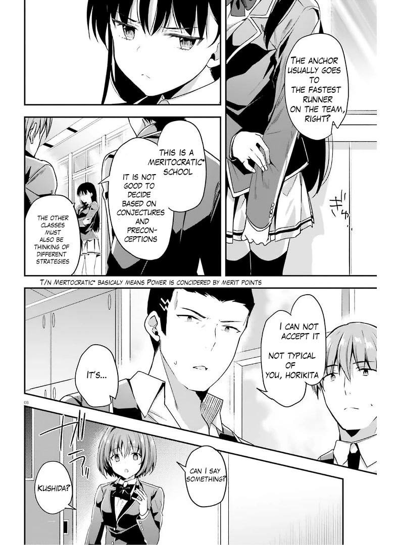 Youkoso Jitsuryoku Shijou Shugi no Kyoushitsu e Chapter 63 page 8 - Chapter 63: Room 63
