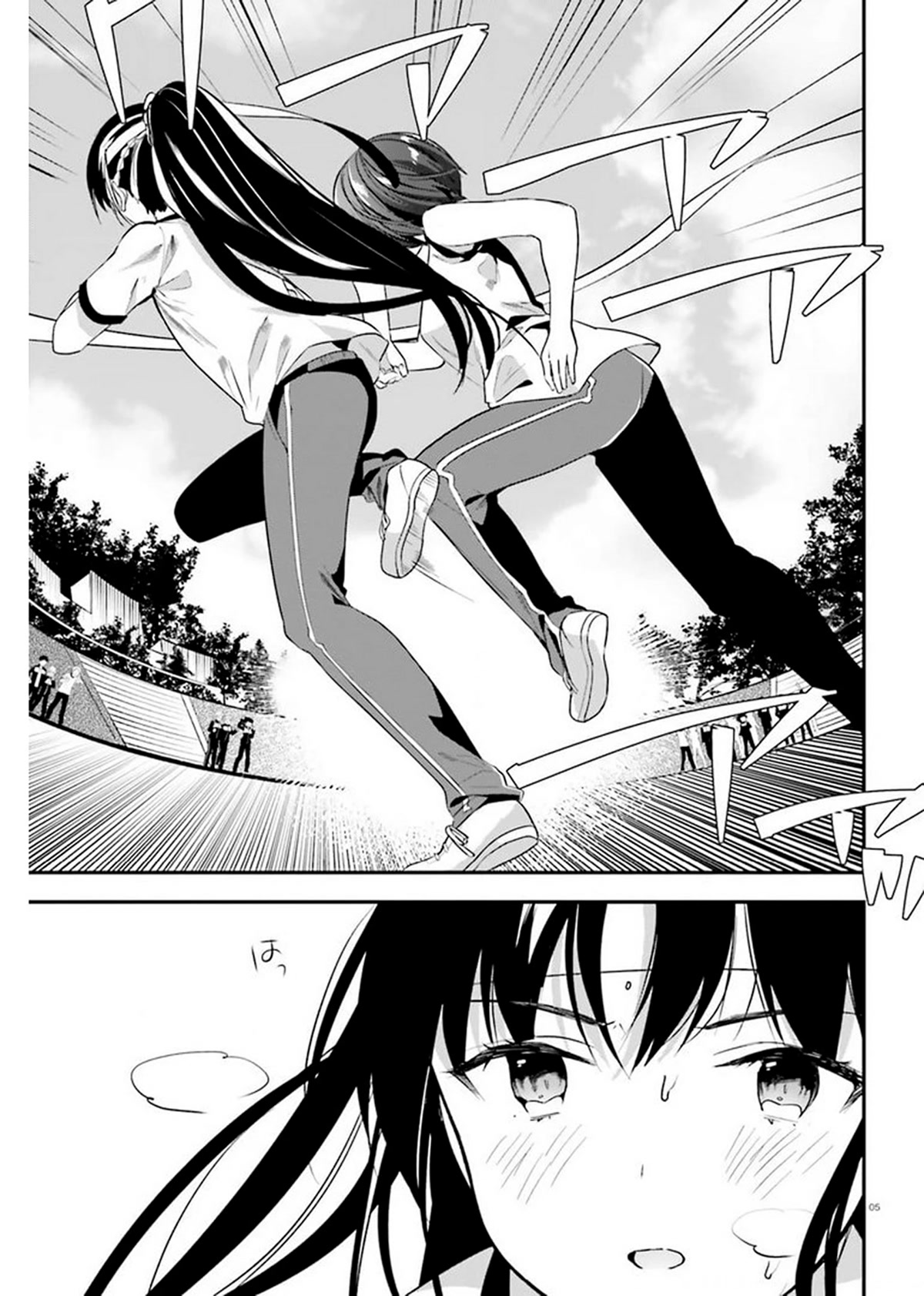 Youkoso Jitsuryoku Shijou Shugi no Kyoushitsu e Chapter 65 page 5 - Chapter 65: Room 65