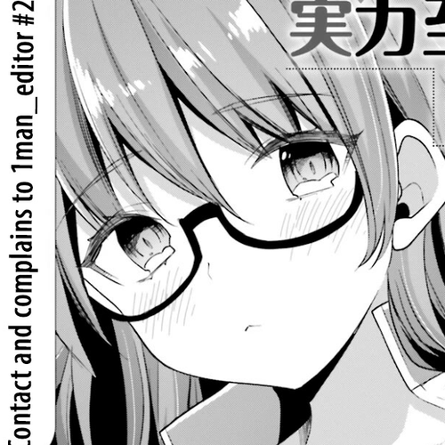 Youkoso Jitsuryoku Shijou Shugi no Kyoushitsu e Chapter 66: Room 66 cover