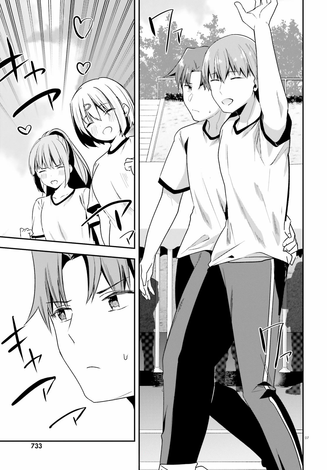 Youkoso Jitsuryoku Shijou Shugi no Kyoushitsu e Chapter 67 page 7 - Chapter 67: Room 67