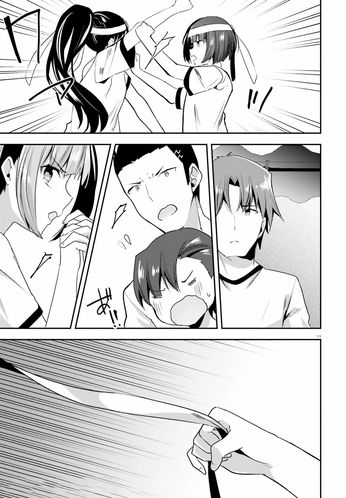 Youkoso Jitsuryoku Shijou Shugi no Kyoushitsu e Chapter 68 page 11 - Chapter 68: Room 68