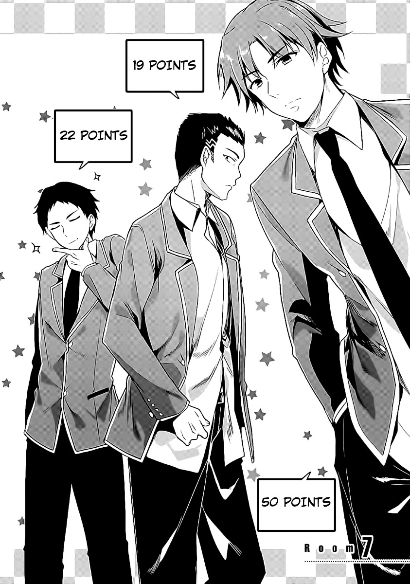 Youkoso Jitsuryoku Shijou Shugi no Kyoushitsu e Chapter 7 page 2 - Chapter 7: Room 7