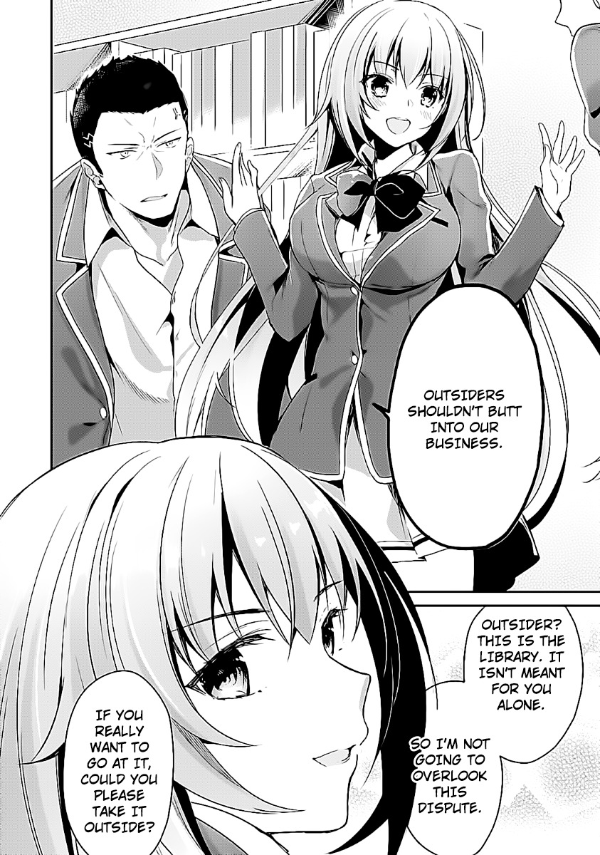 Youkoso Jitsuryoku Shijou Shugi no Kyoushitsu e Chapter 7 page 26 - Chapter 7: Room 7