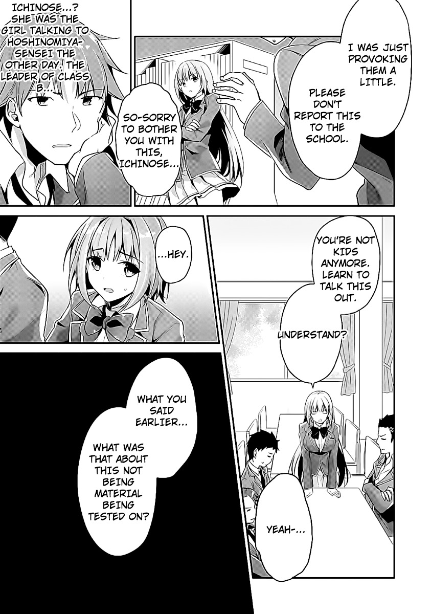 Youkoso Jitsuryoku Shijou Shugi no Kyoushitsu e Chapter 7 page 27 - Chapter 7: Room 7