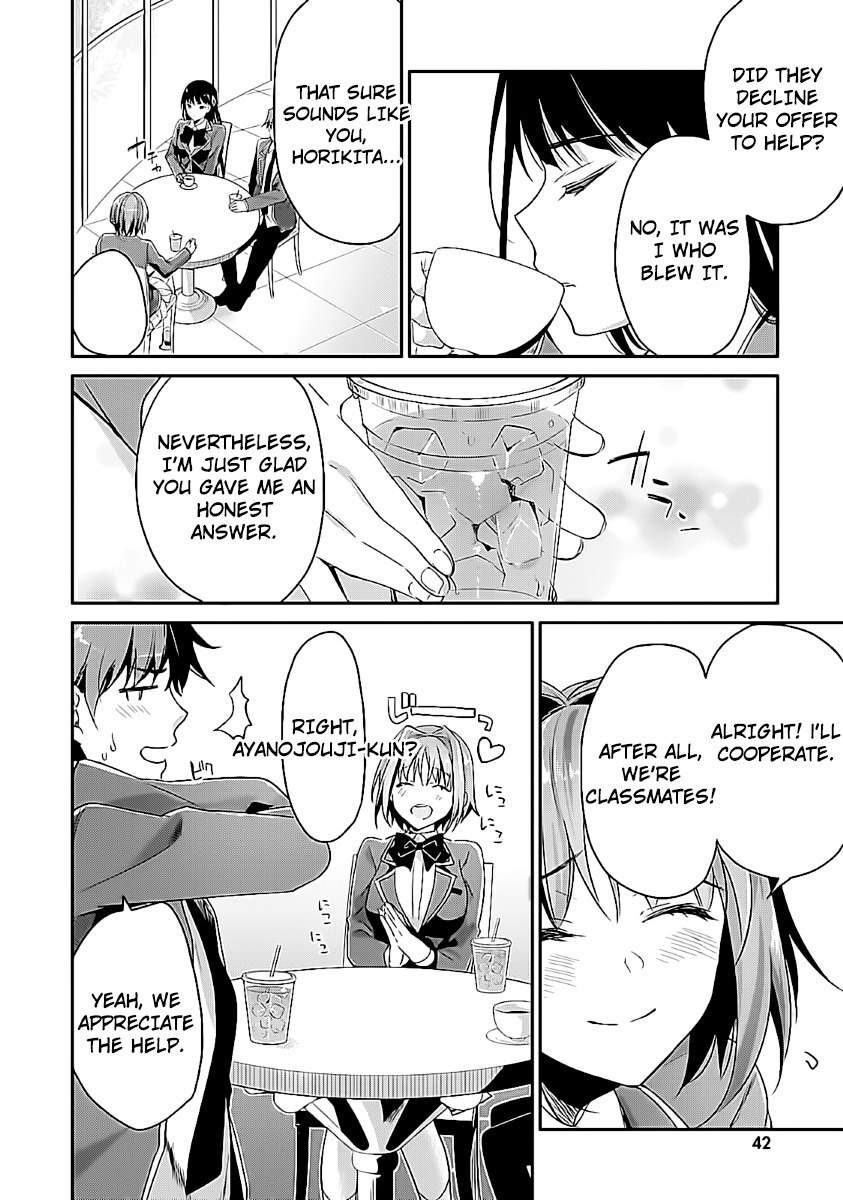 Youkoso Jitsuryoku Shijou Shugi no Kyoushitsu e Chapter 7 page 4 - Chapter 7: Room 7