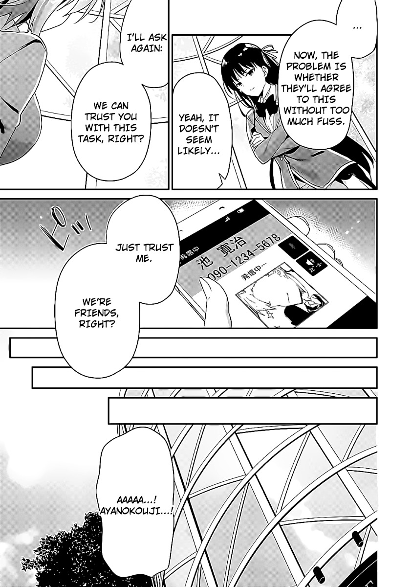 Youkoso Jitsuryoku Shijou Shugi no Kyoushitsu e Chapter 7 page 9 - Chapter 7: Room 7