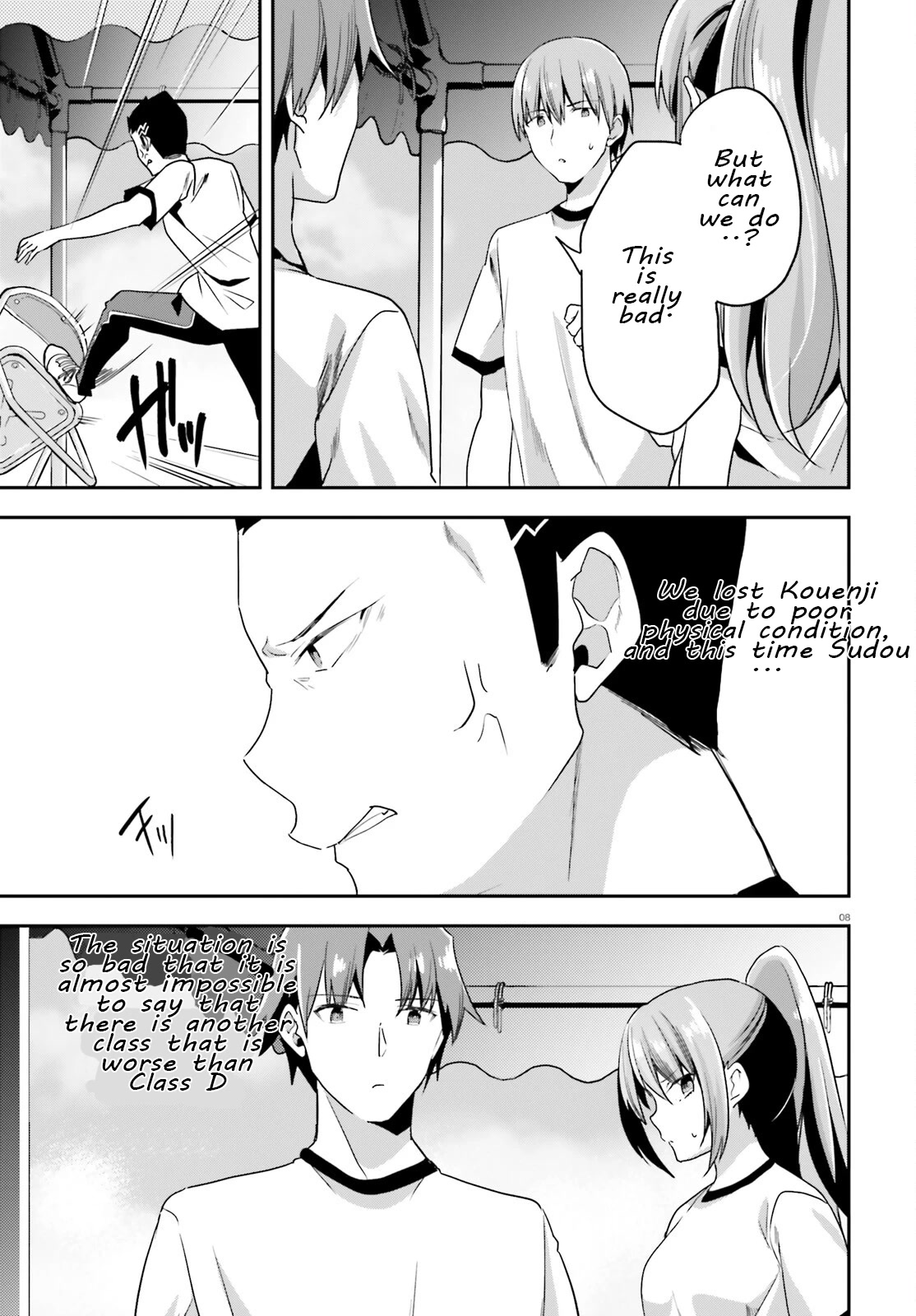 Youkoso Jitsuryoku Shijou Shugi no Kyoushitsu e Chapter 70 page 8 - Chapter 70: Room 70