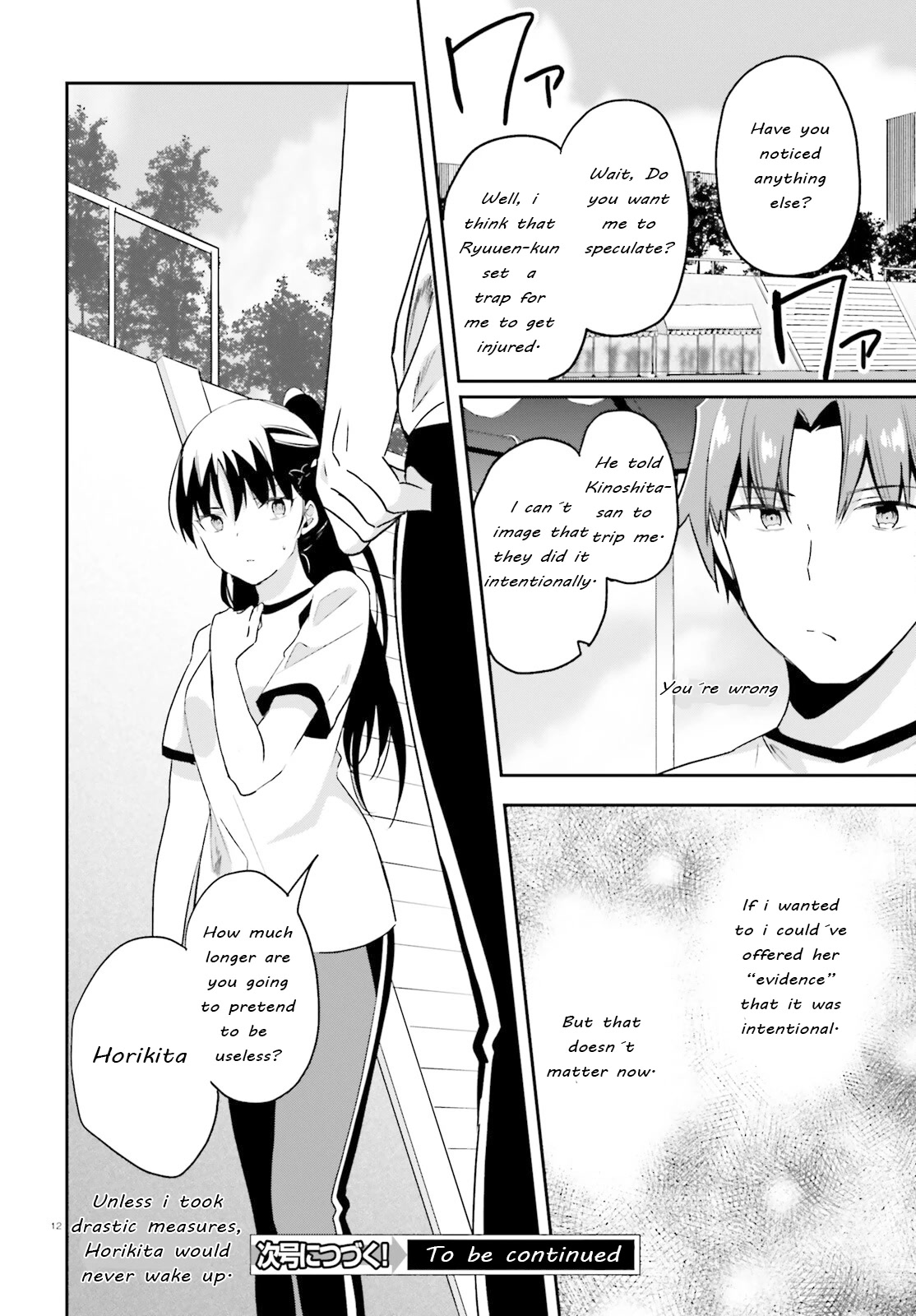Youkoso Jitsuryoku Shijou Shugi no Kyoushitsu e Chapter 71 page 12 - Chapter 71: Room 71