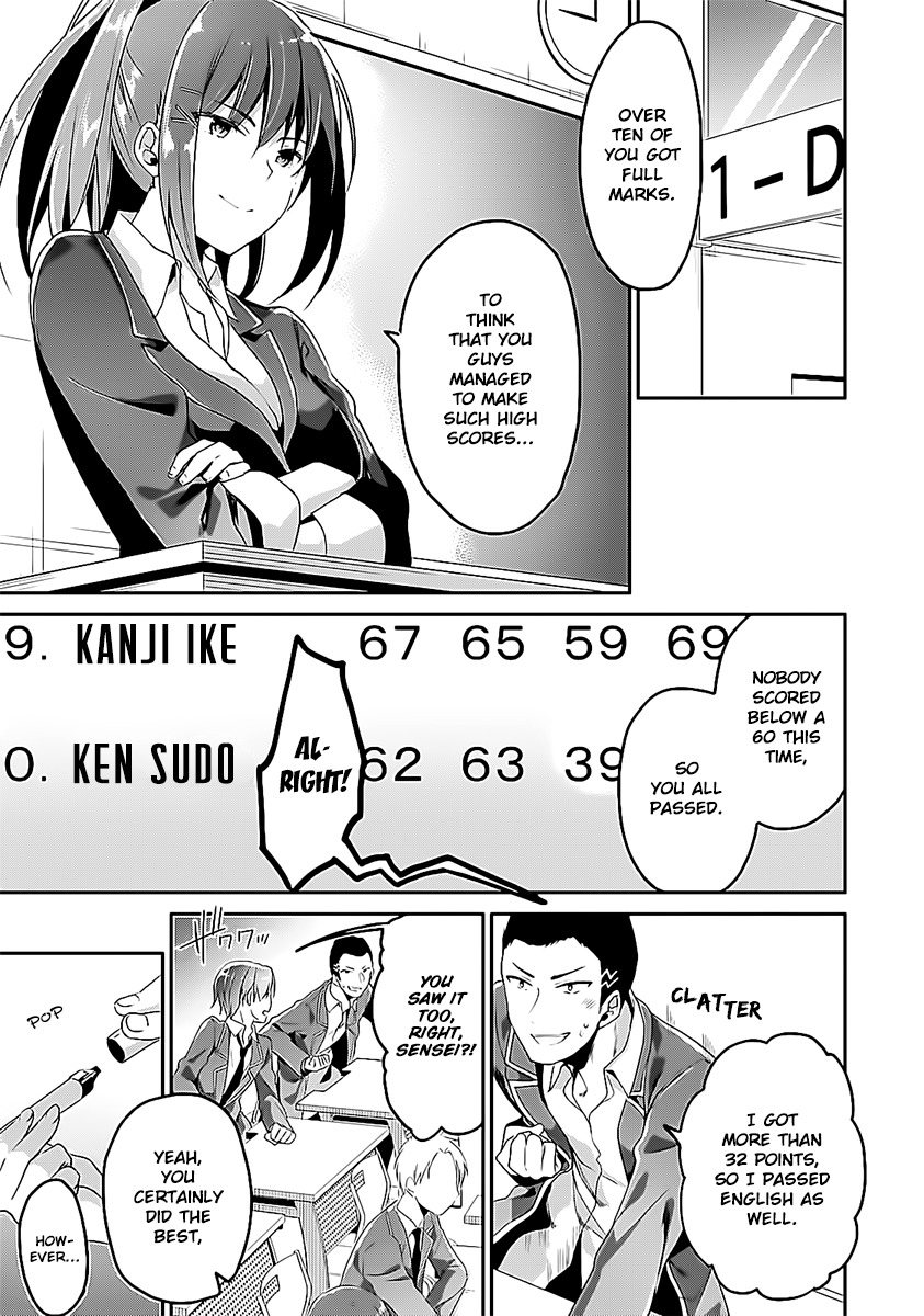 Youkoso Jitsuryoku Shijou Shugi no Kyoushitsu e Chapter 8 page 1 - Chapter 8: Room 8
