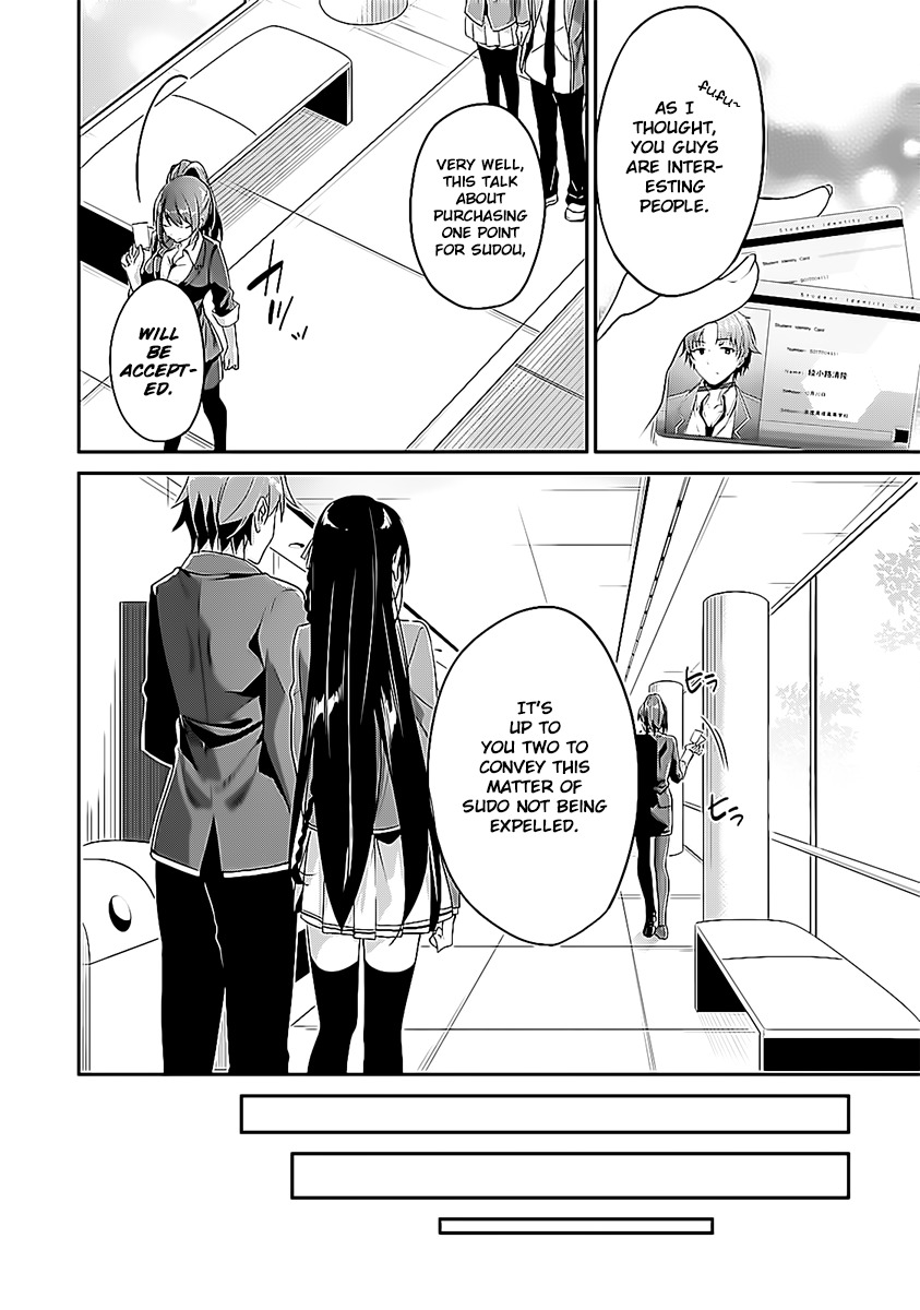 Youkoso Jitsuryoku Shijou Shugi no Kyoushitsu e Chapter 8 page 12 - Chapter 8: Room 8