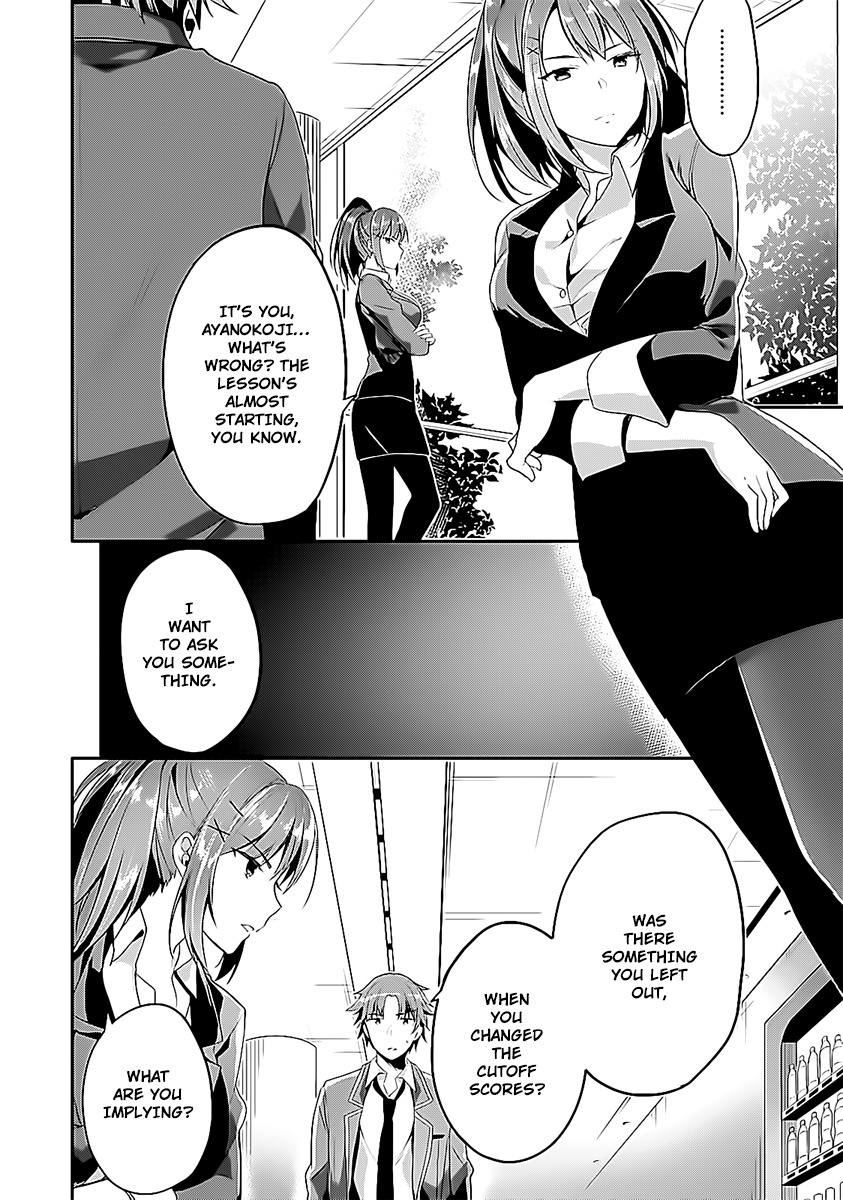 Youkoso Jitsuryoku Shijou Shugi no Kyoushitsu e Chapter 8 page 4 - Chapter 8: Room 8