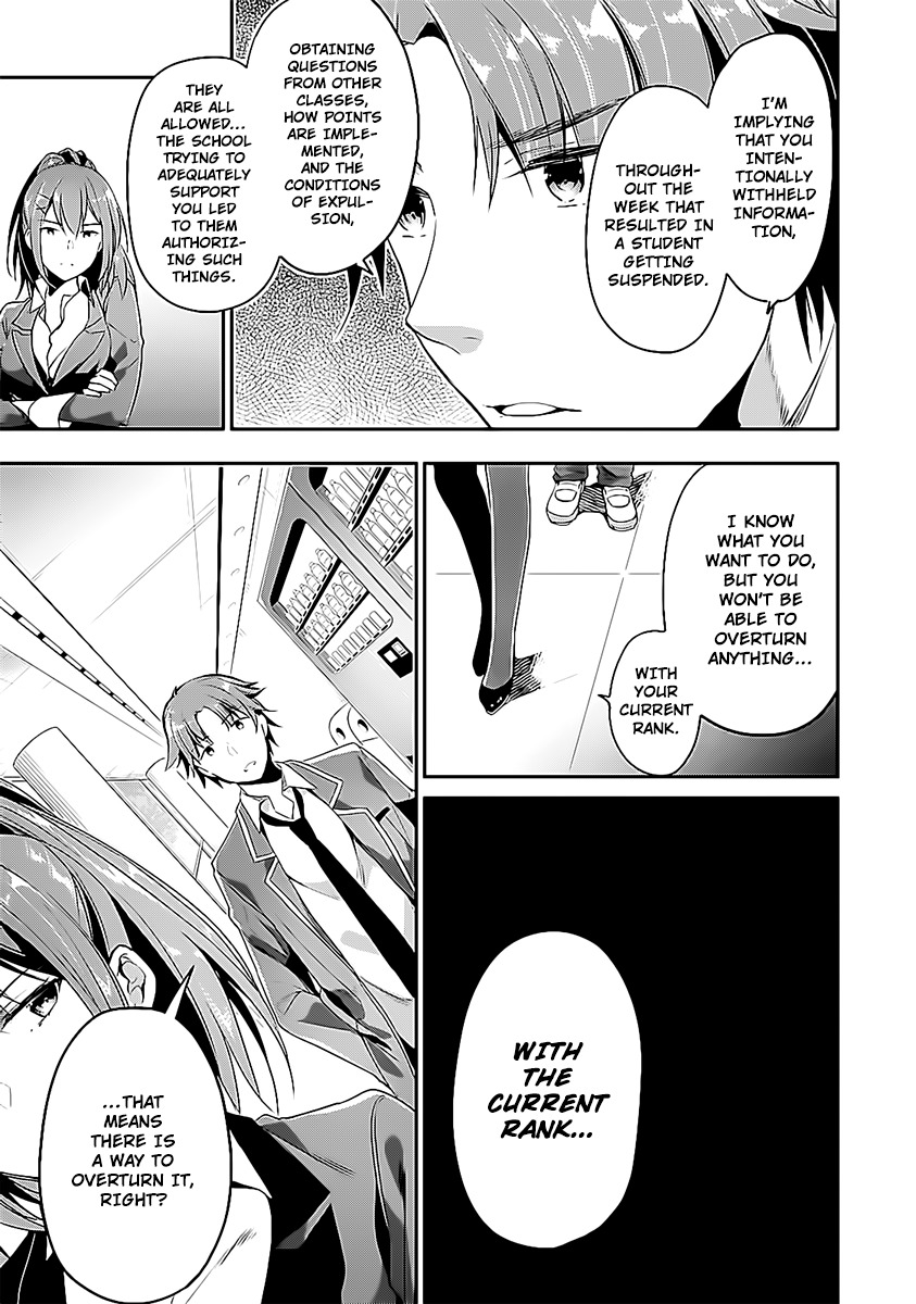 Youkoso Jitsuryoku Shijou Shugi no Kyoushitsu e Chapter 8 page 5 - Chapter 8: Room 8