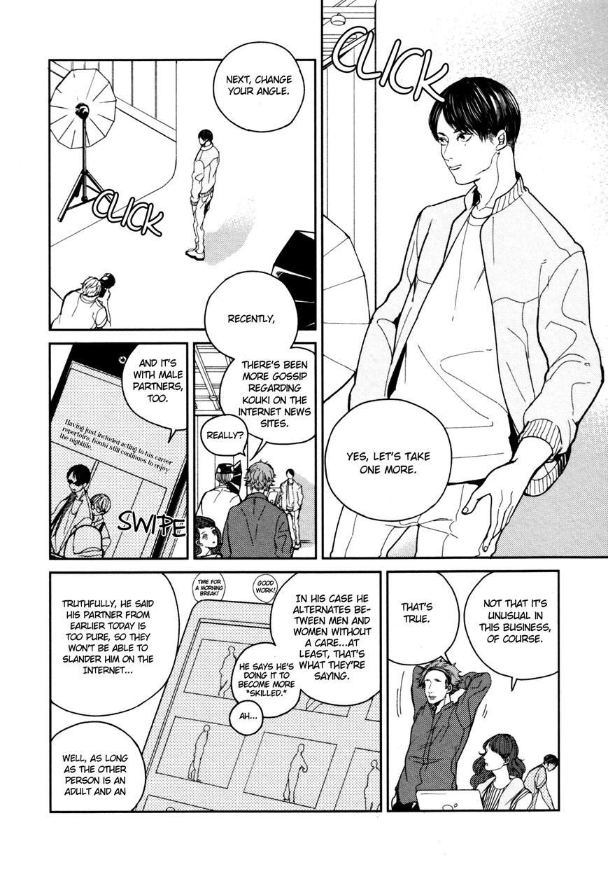 Youkoso New World Chapter 1 page 13 - Chapter 1