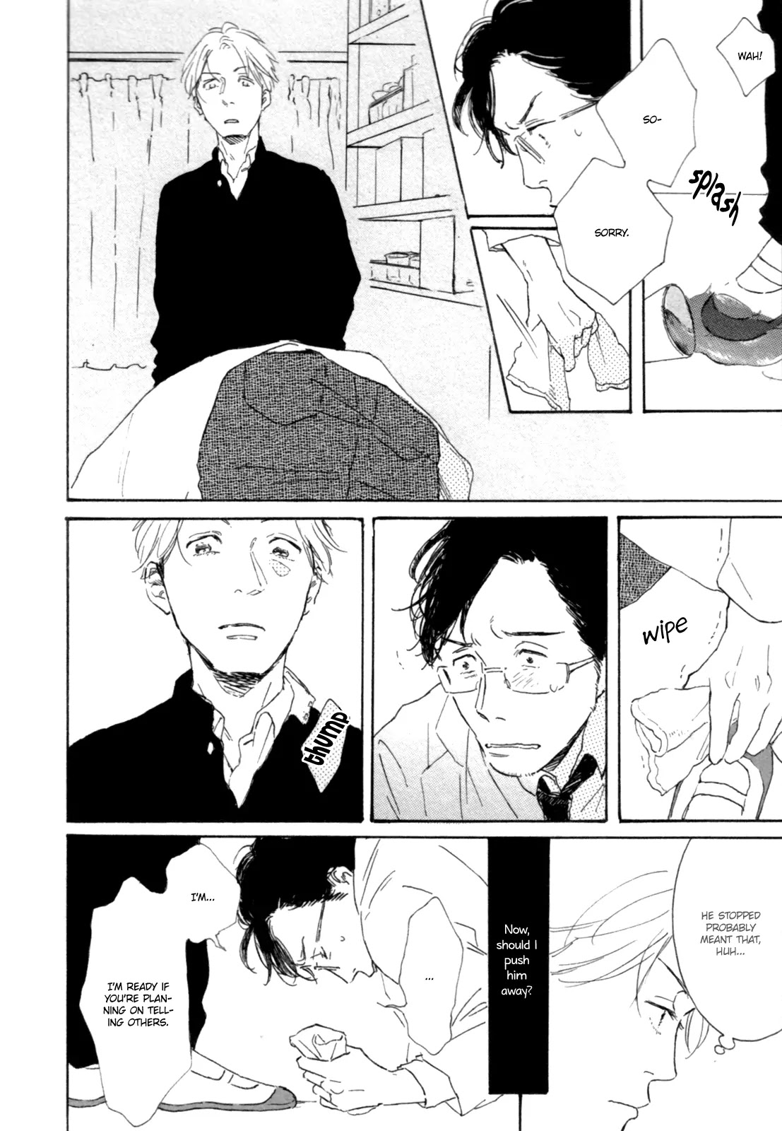 Young Bad Education Chapter 1.1-1 page 17 - Vol.1 Chapter 1.1: Young Bad Education - First Part -