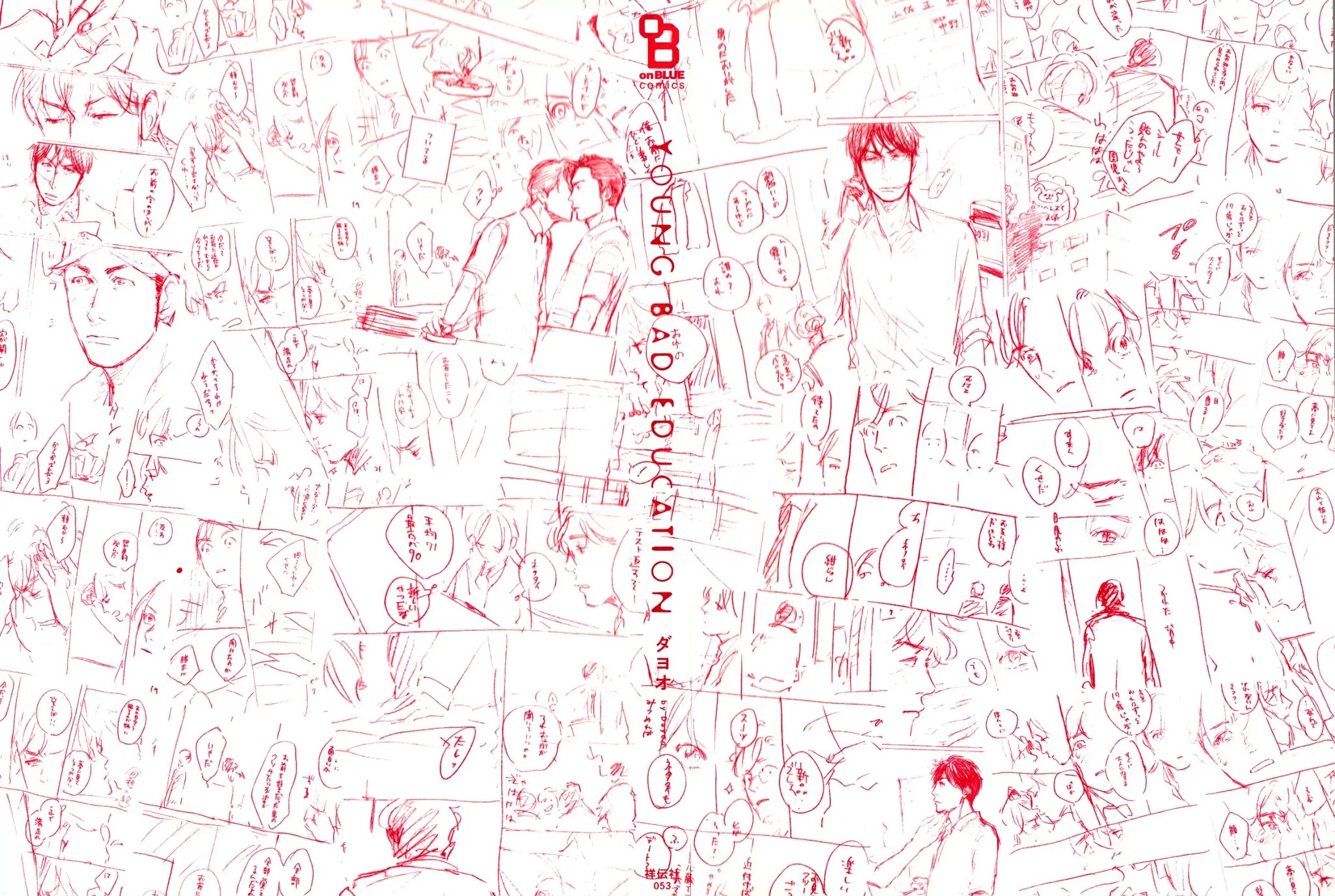 Young Bad Education Chapter 1.1-1 page 3 - Vol.1 Chapter 1.1: Young Bad Education - First Part -