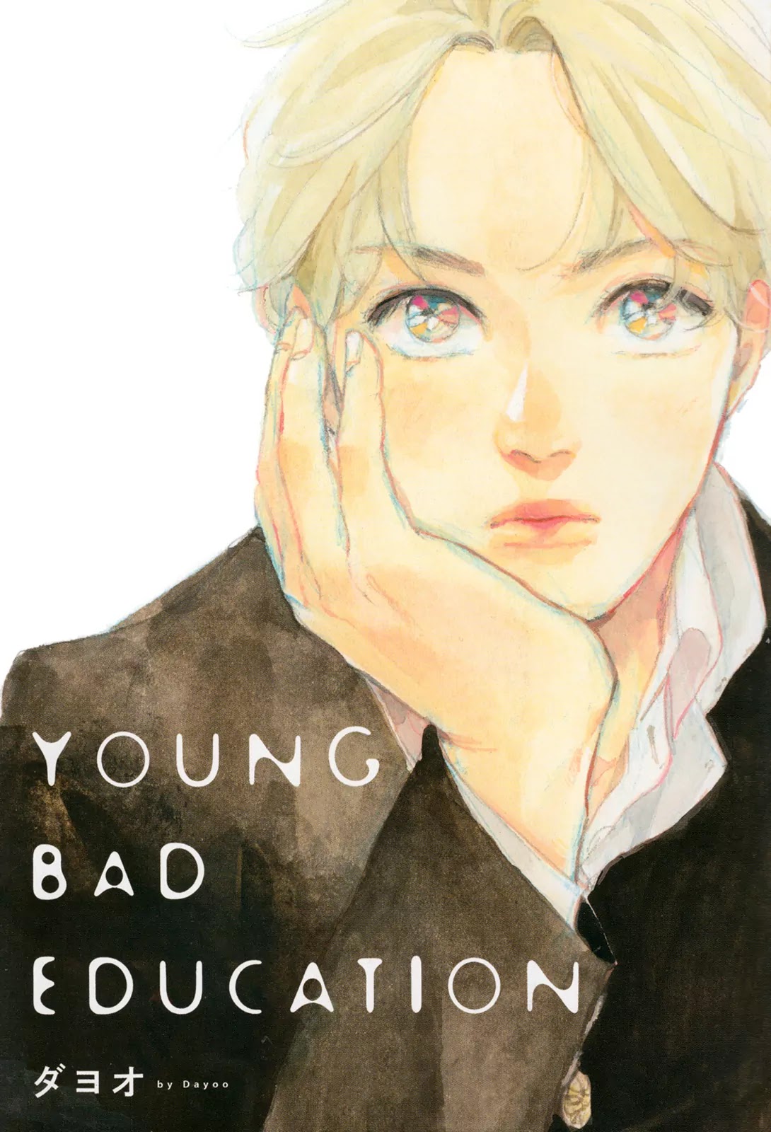 Young Bad Education Chapter 1.1-1 page 4 - Vol.1 Chapter 1.1: Young Bad Education - First Part -