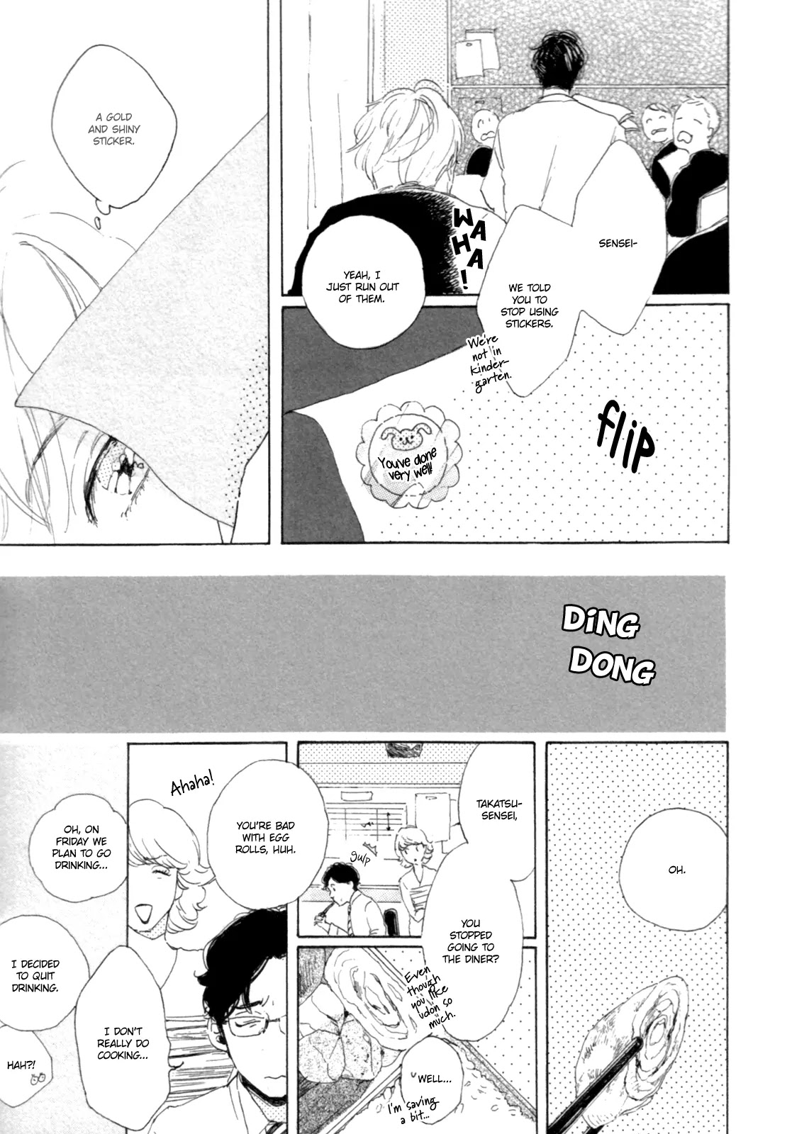 Young Bad Education Chapter 1.1-2 page 5 - Vol.1 Chapter 1.2: Young Bad Education - Middle Part -
