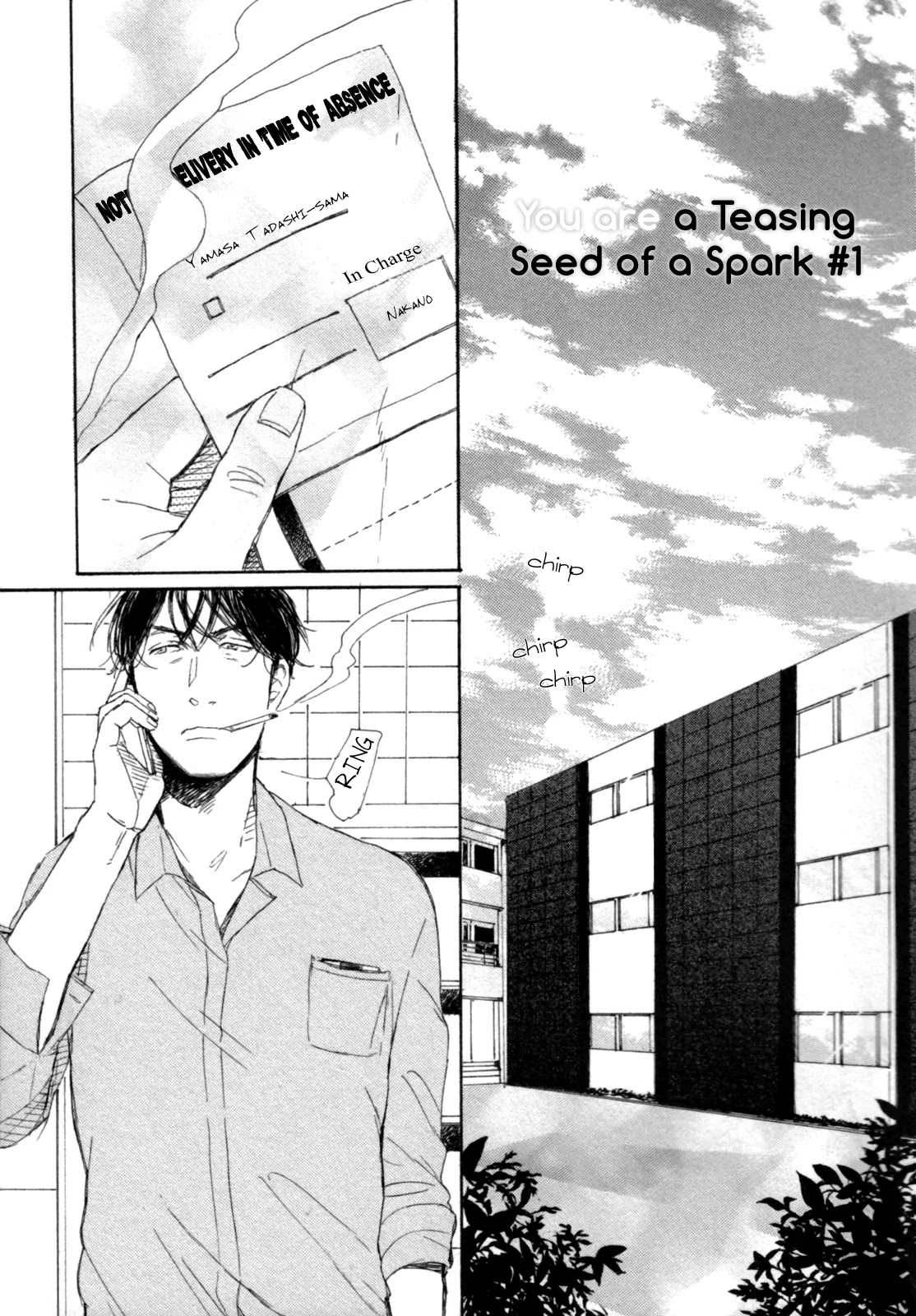 Young Bad Education Chapter 1.2-1 page 2 - Vol.1 Chapter 2.1: You are a Teasing Seed of a Spark #1