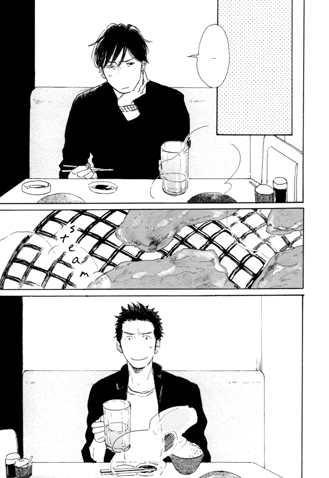 Young Bad Education Chapter 1.2-4 page 3 - Vol.1 Chapter 2.4: You are a Teasing Seed of a Spark #4