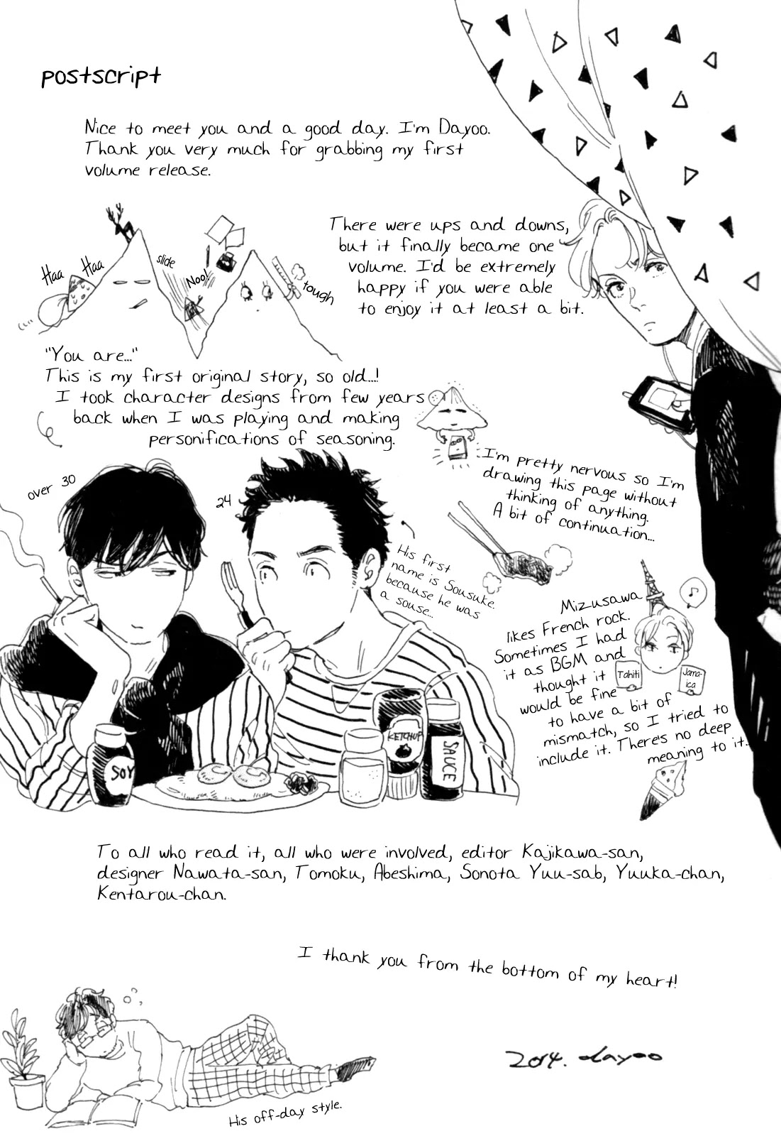 Young Bad Education Chapter 1.3 page 18 - Vol.1 Chapter 3: Bonus Track [End]