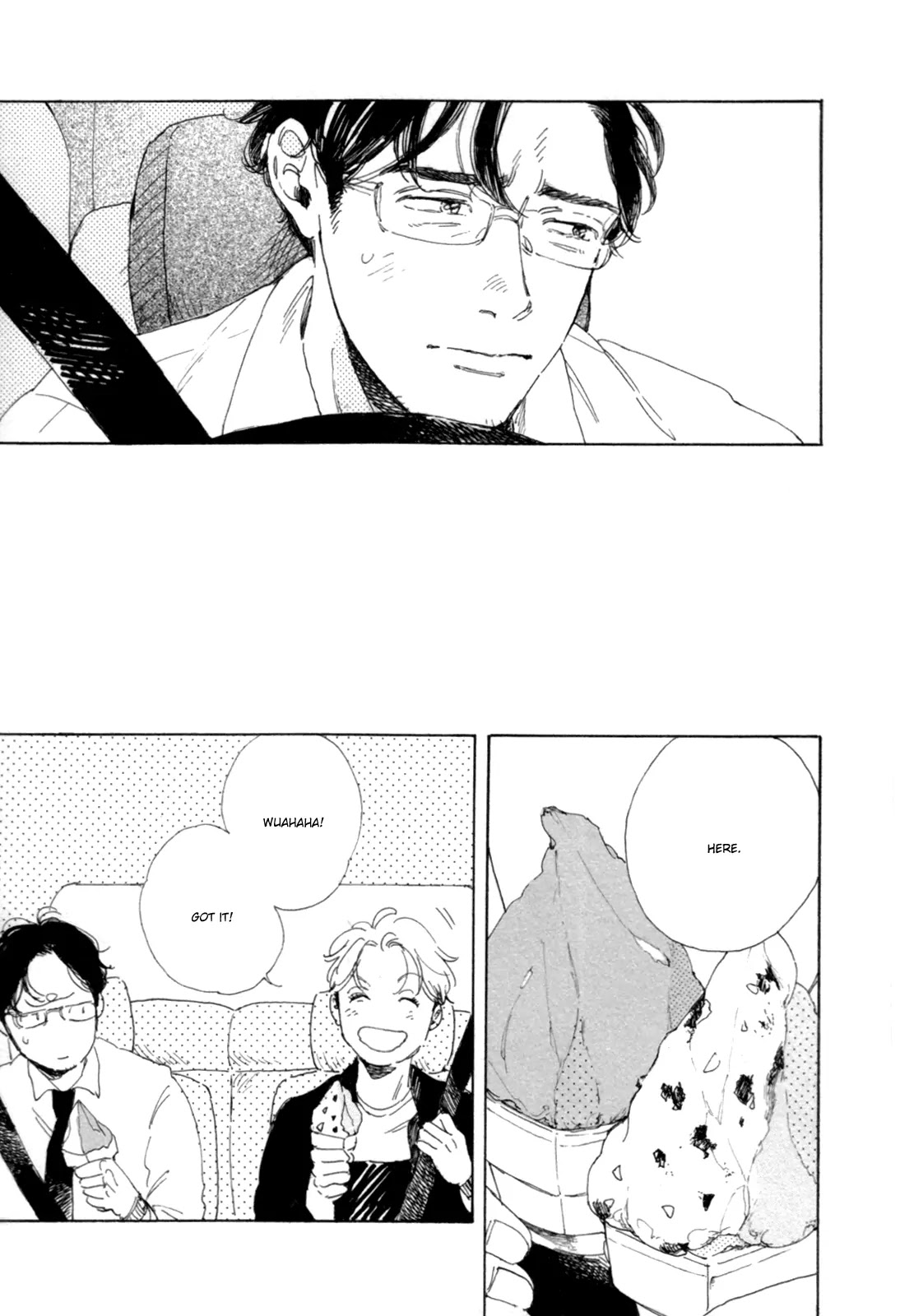 Young Bad Education Chapter 1.3 page 4 - Vol.1 Chapter 3: Bonus Track [End]
