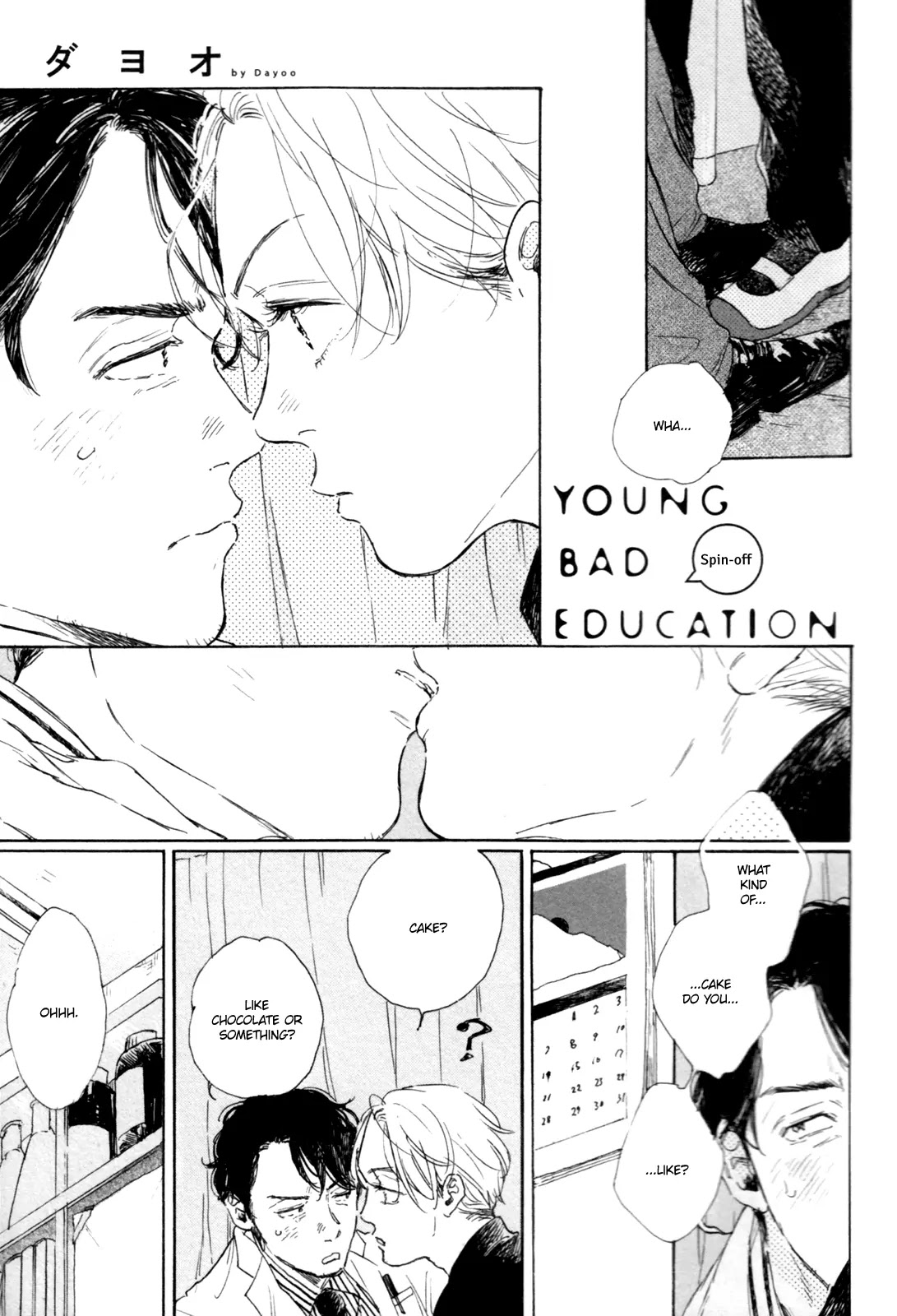 Young Bad Education Chapter 1.4 page 2 - Vol.1 Chapter 4: Spin-off