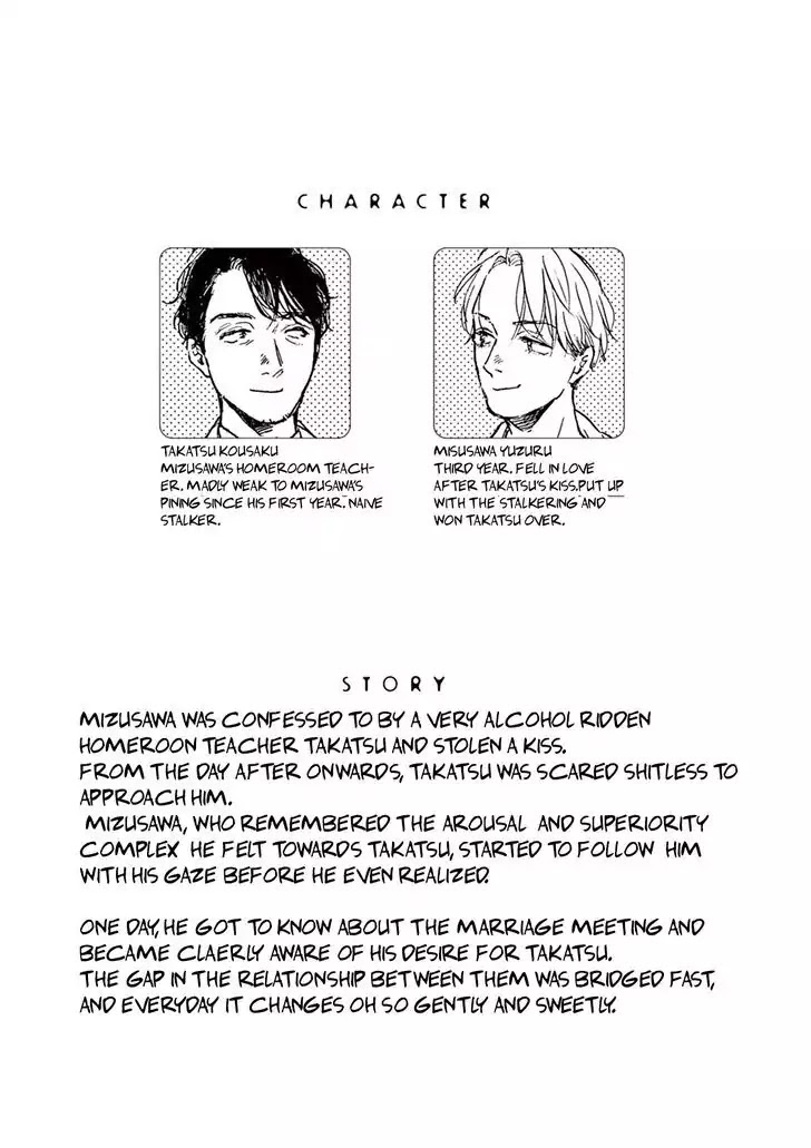 Young Bad Education Chapter 2.0 page 4 - Vol.2 Chapter 0: Volume 2 Prologue