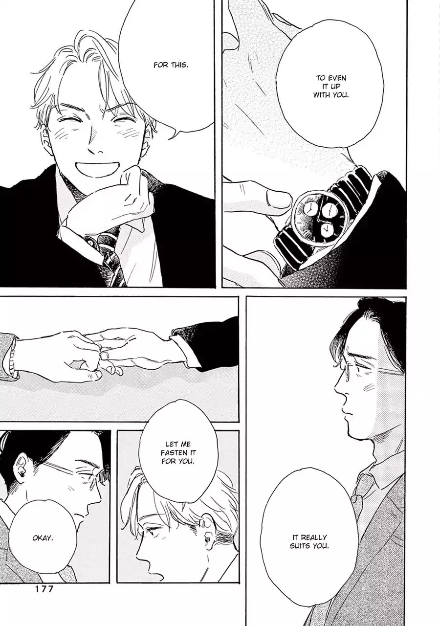 Young Bad Education Chapter 2.10 page 12 - Vol.2 Chapter 10 [End]