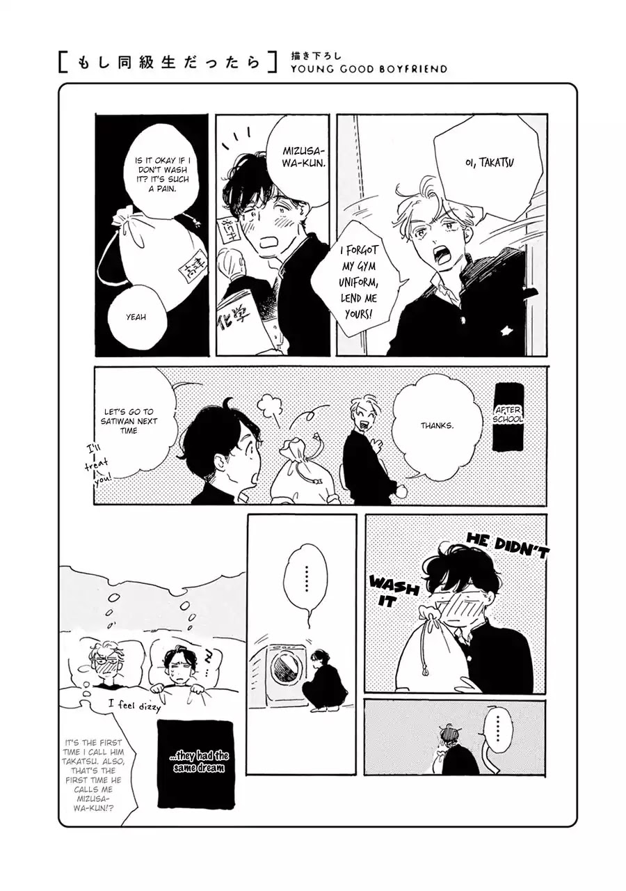 Young Bad Education Chapter 2.10 page 33 - Vol.2 Chapter 10 [End]