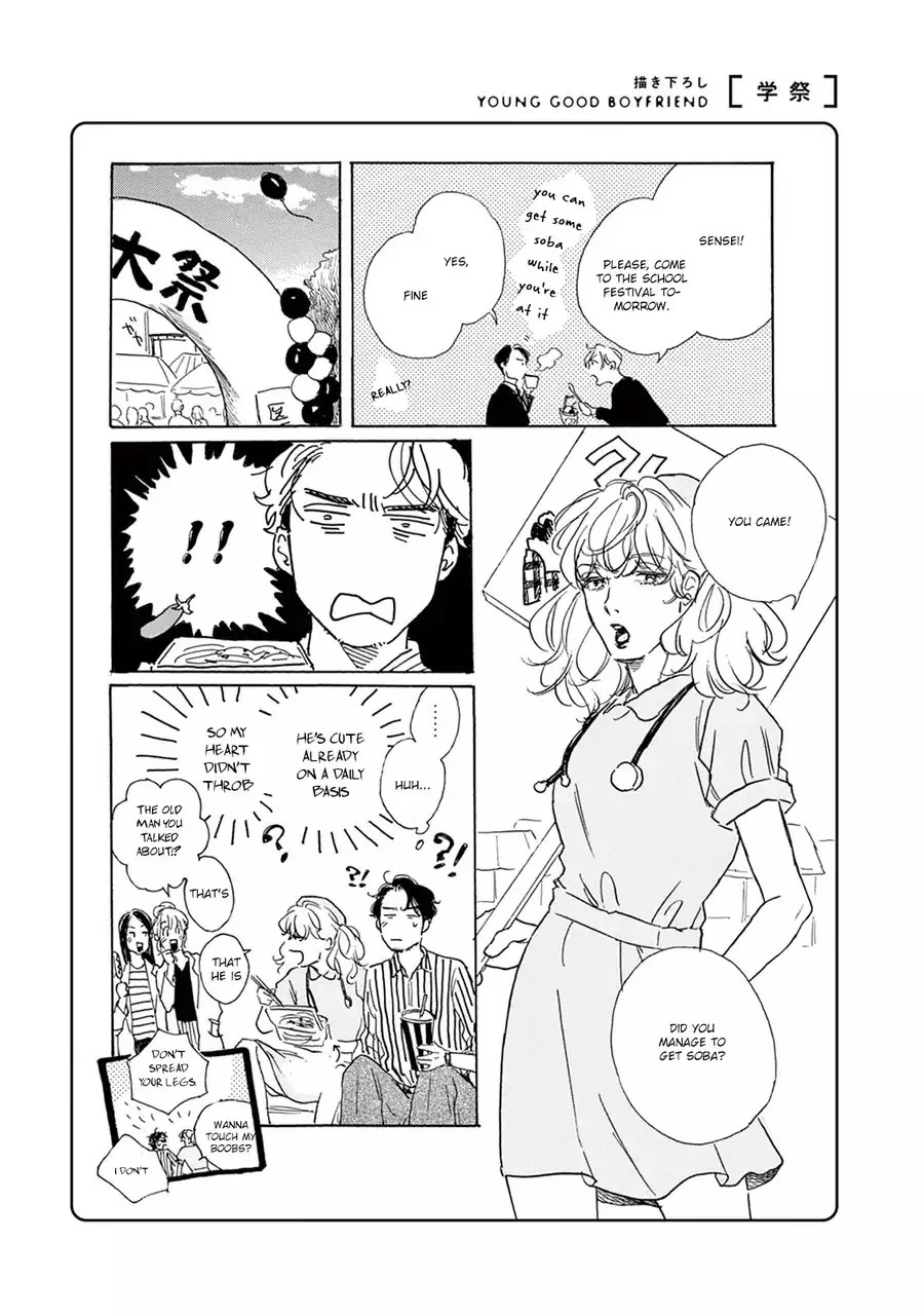 Young Bad Education Chapter 2.10 page 34 - Vol.2 Chapter 10 [End]