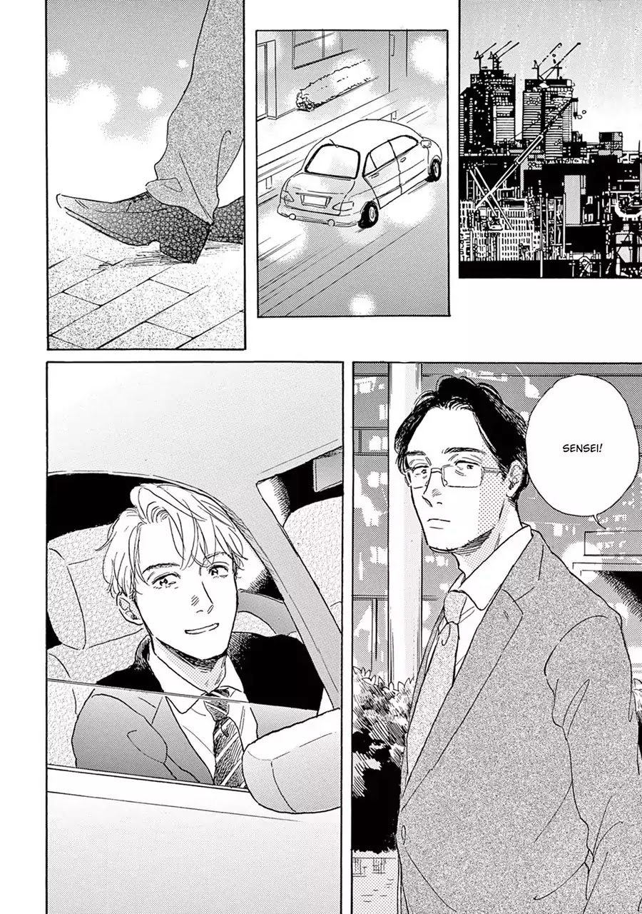 Young Bad Education Chapter 2.10 page 5 - Vol.2 Chapter 10 [End]