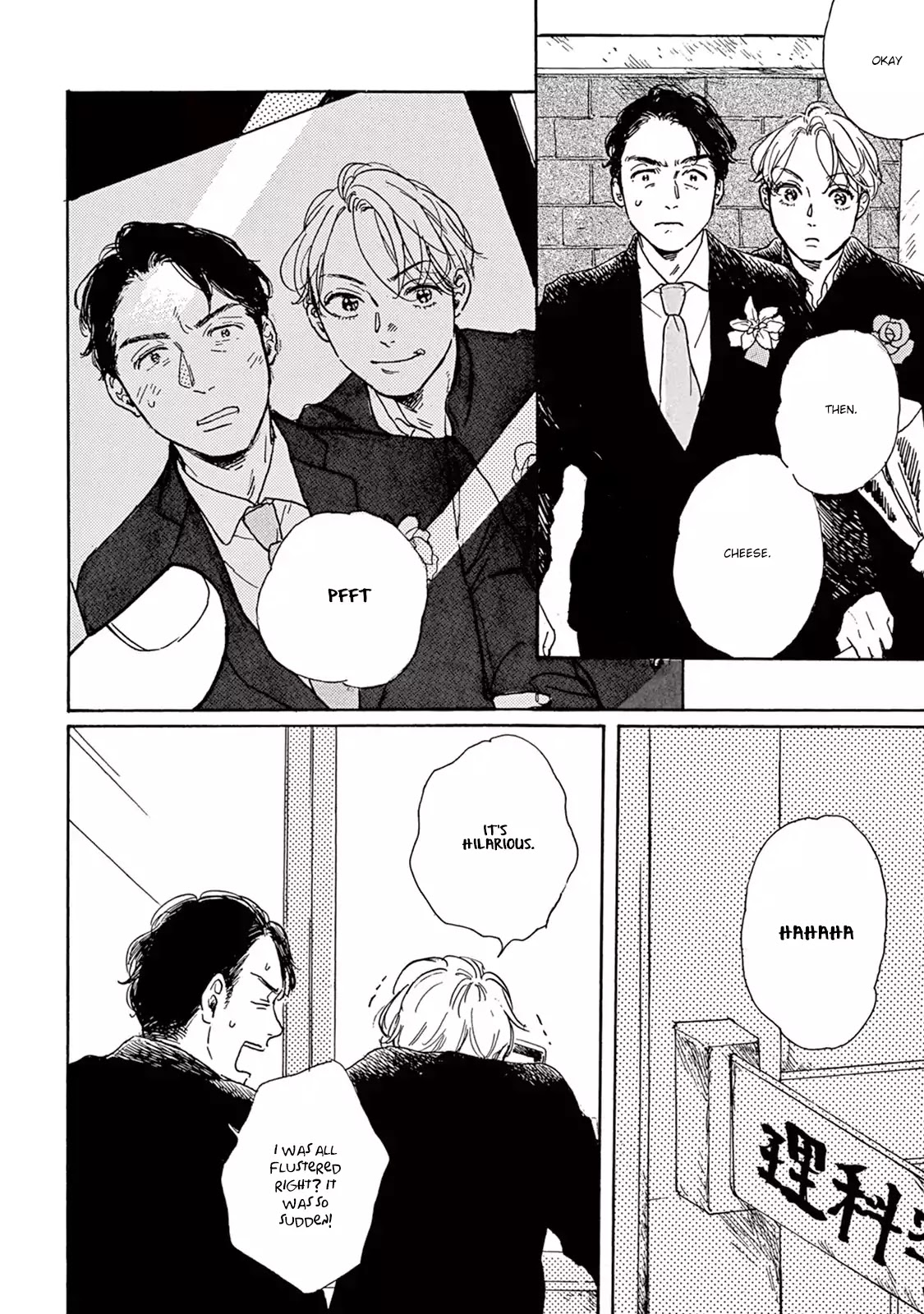 Young Bad Education Chapter 2.3 page 4 - Vol.2 Chapter 3