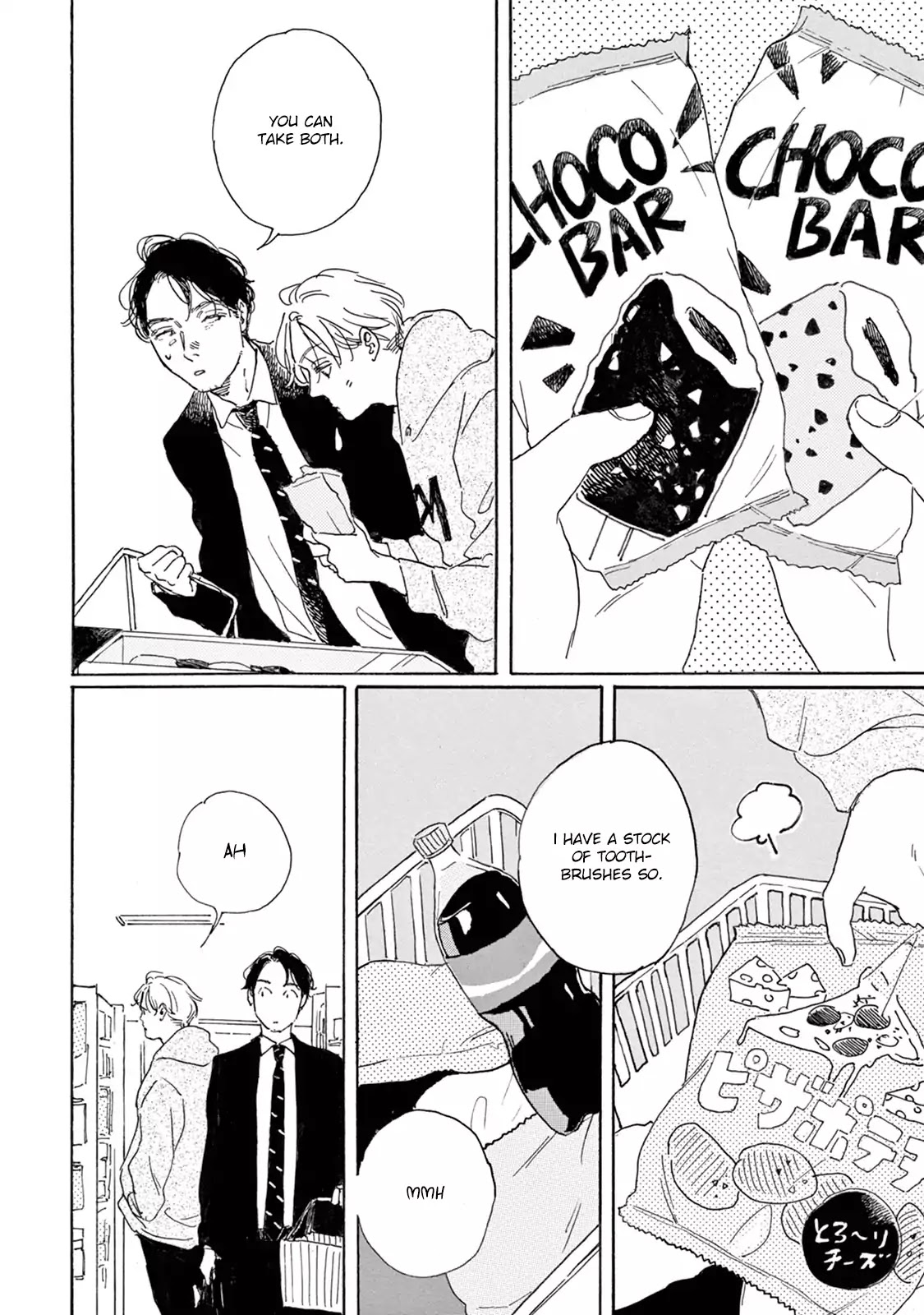 Young Bad Education Chapter 2.4 page 2 - Vol.2 Chapter 4