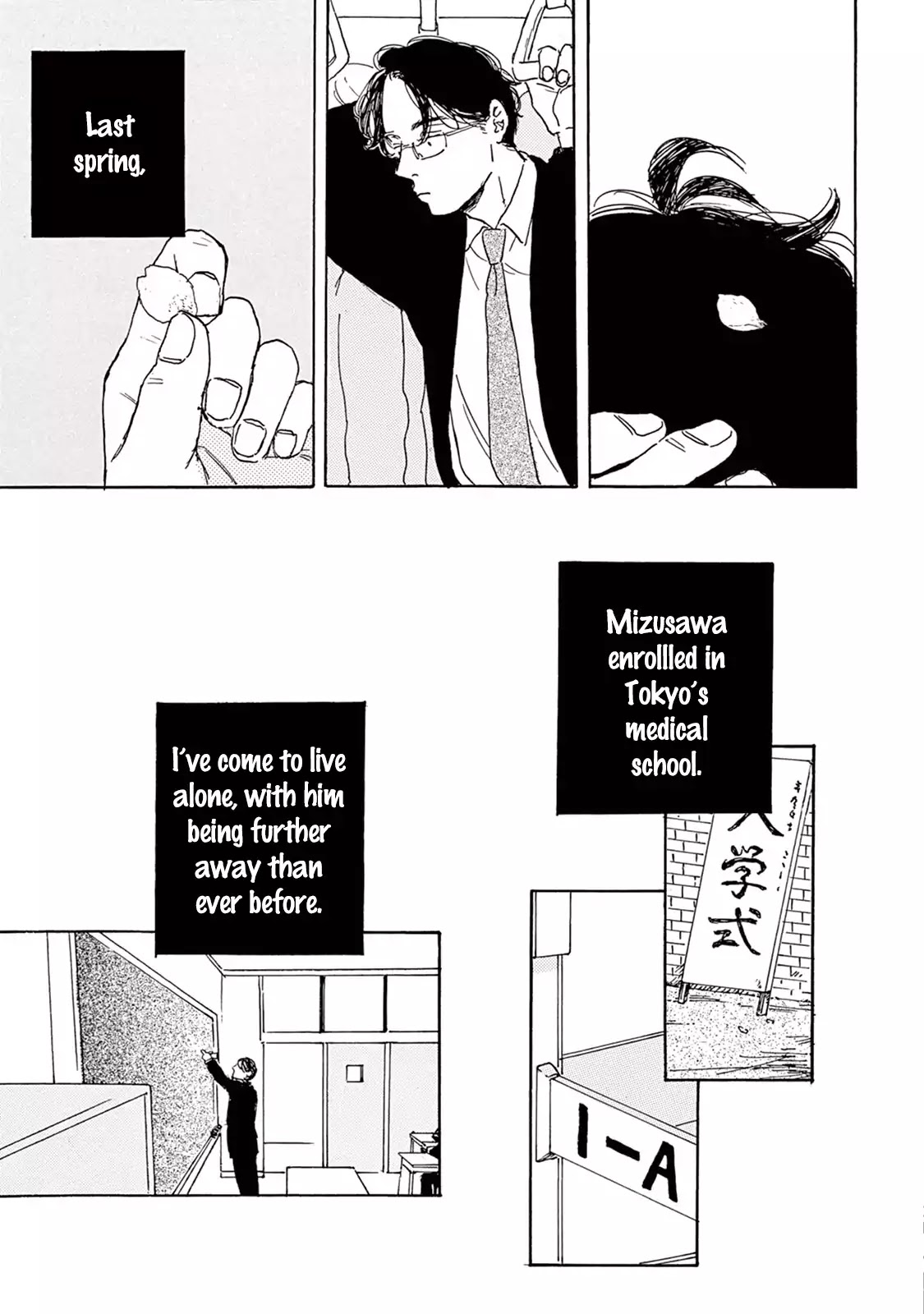 Young Bad Education Chapter 2.5 page 3 - Vol.2 Chapter 5