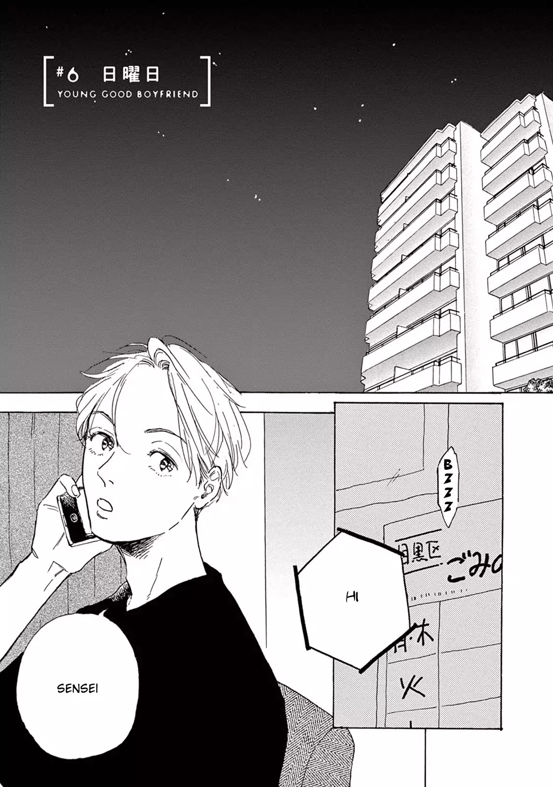 Young Bad Education Chapter 2.6 page 1 - Vol.2 Chapter 6