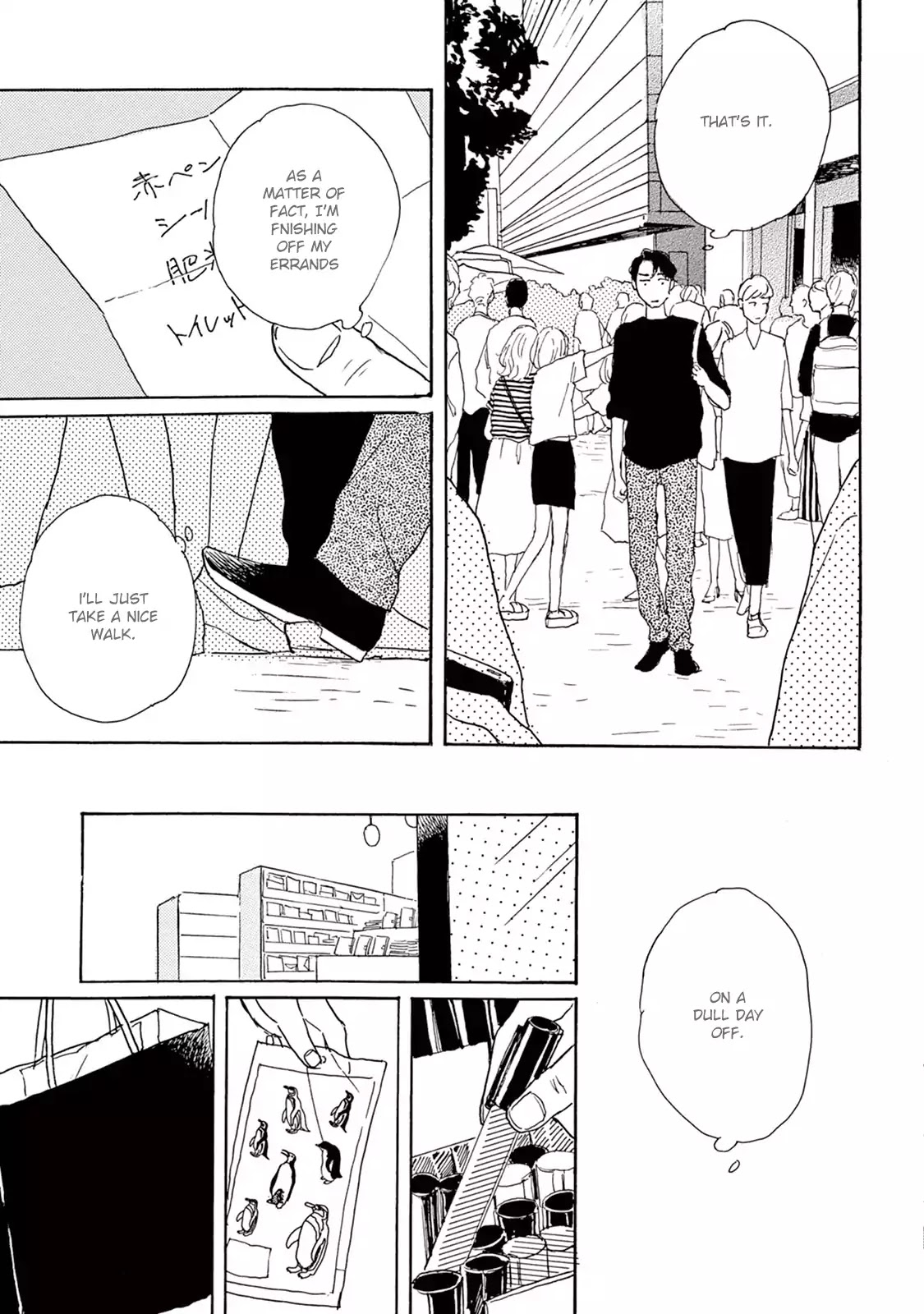 Young Bad Education Chapter 2.6 page 4 - Vol.2 Chapter 6